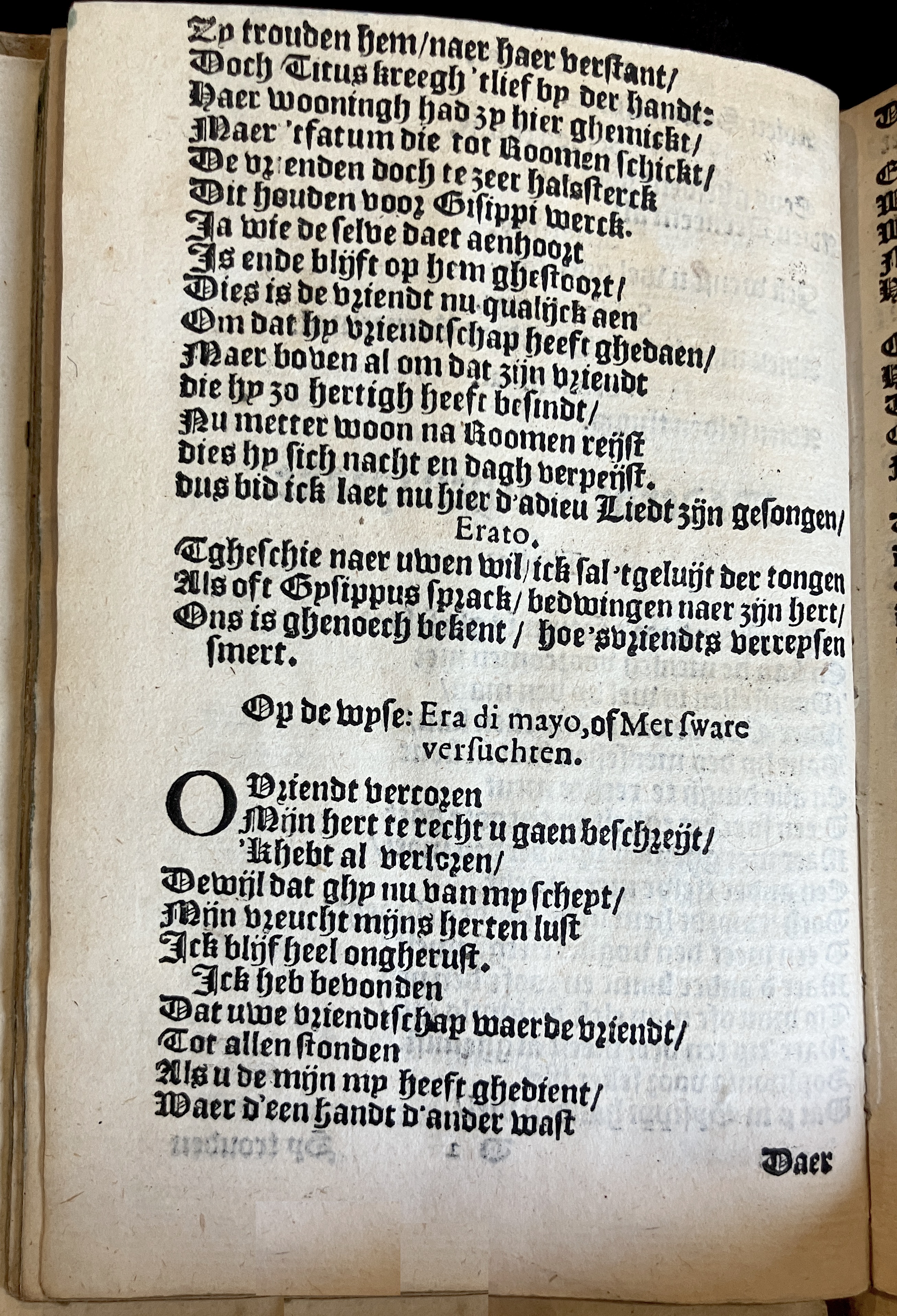 HeynsVriendtsSpieghel1602p44