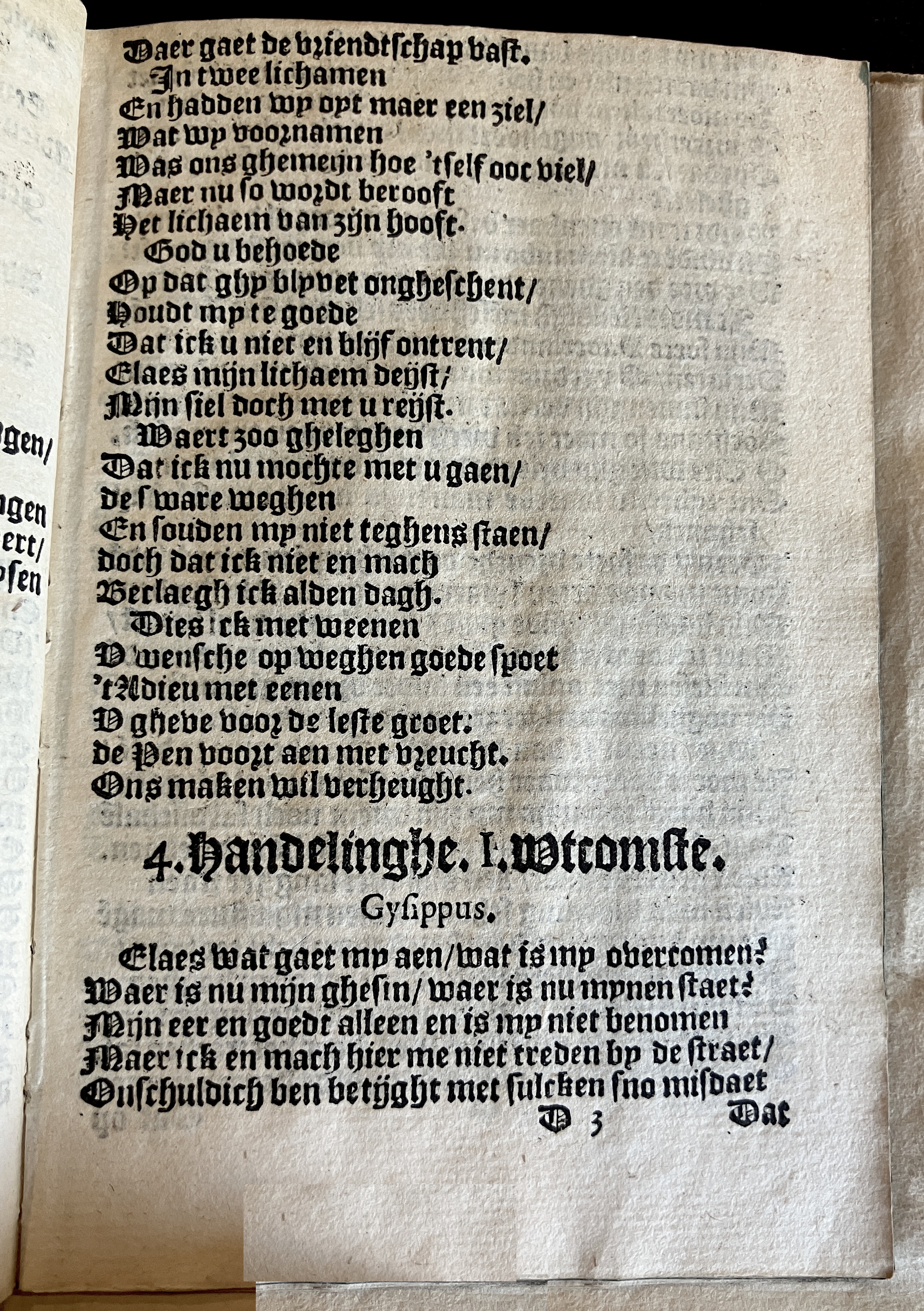 HeynsVriendtsSpieghel1602p45.jpg