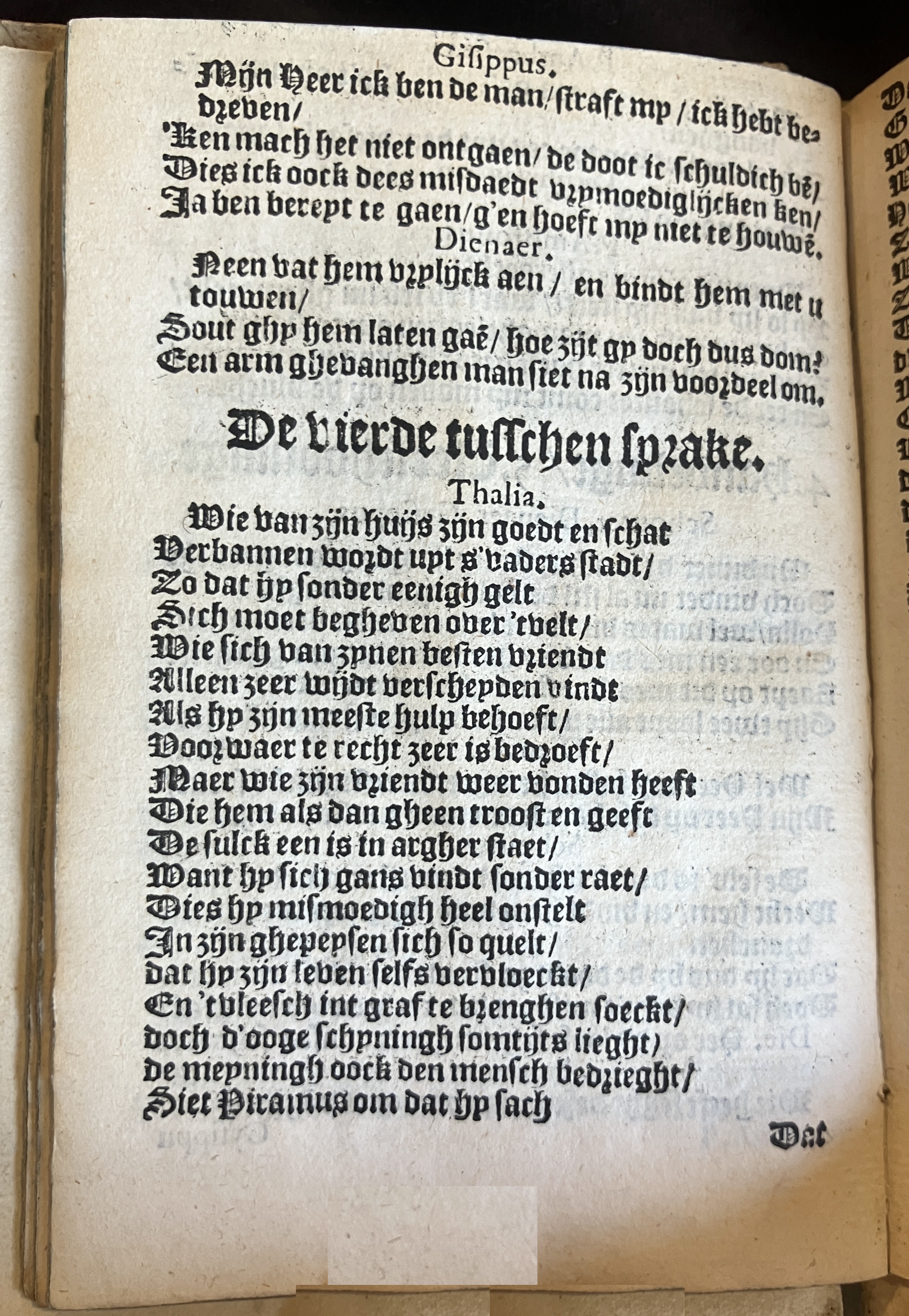 HeynsVriendtsSpieghel1602p52.jpg