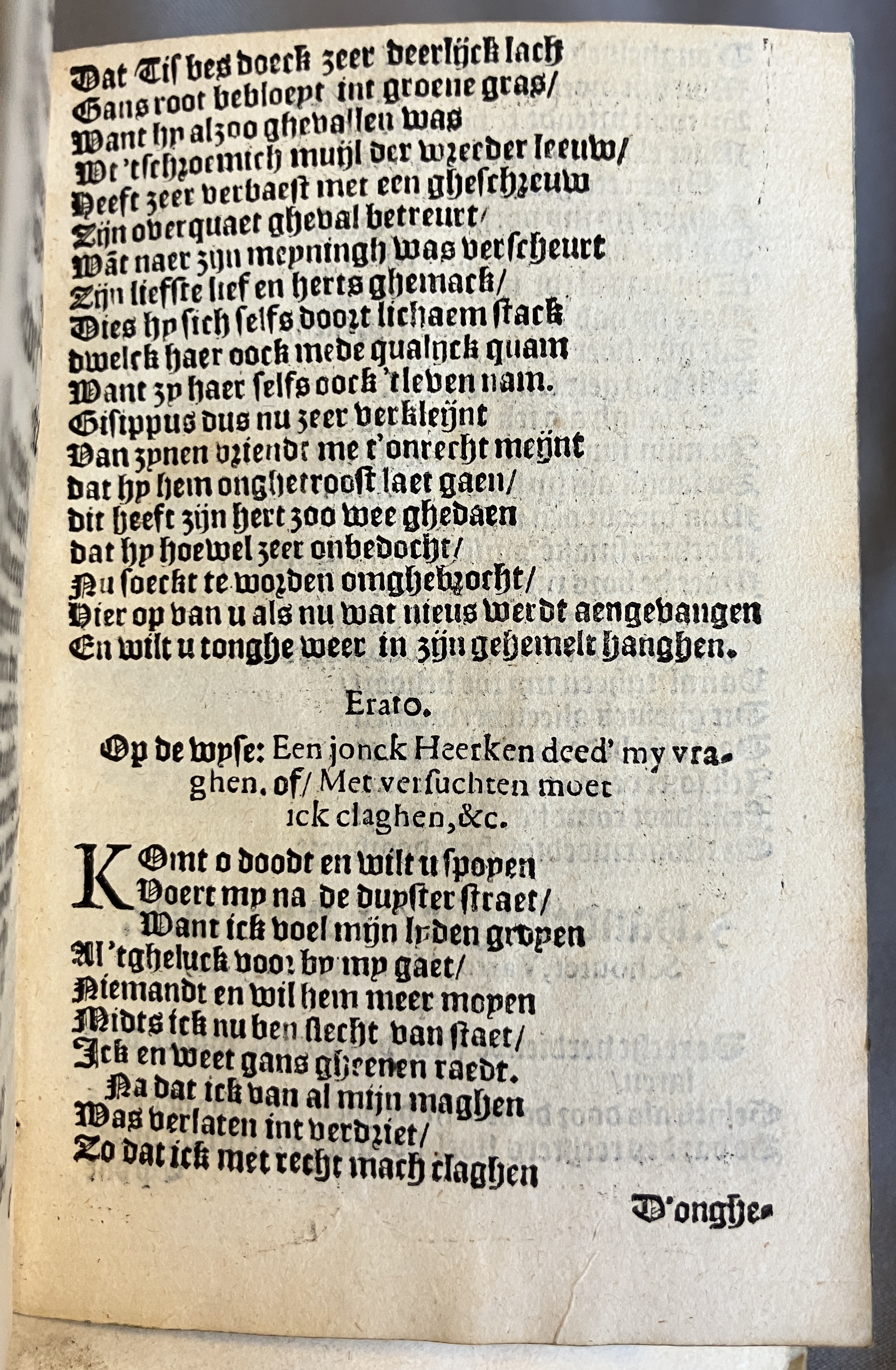 HeynsVriendtsSpieghel1602p53