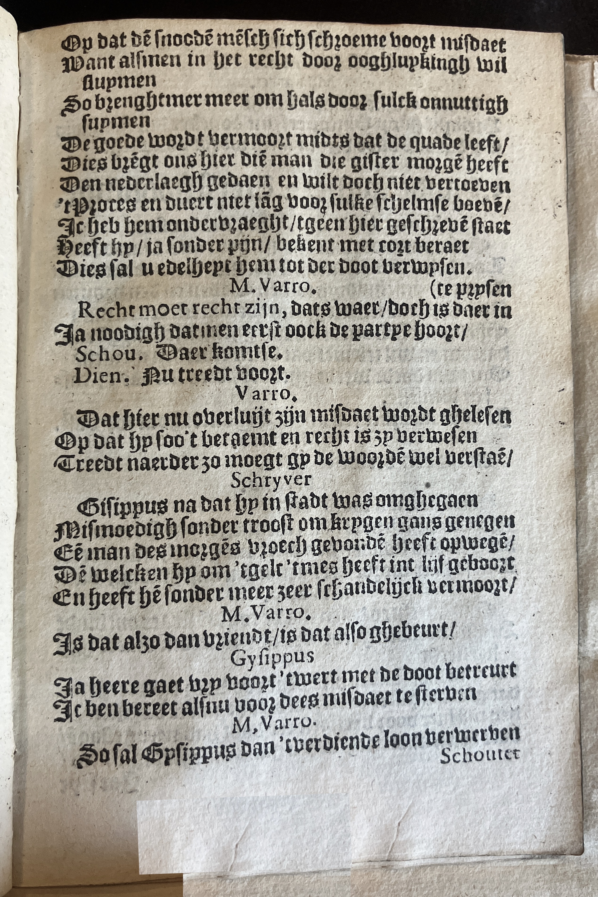 HeynsVriendtsSpieghel1602p55.jpg