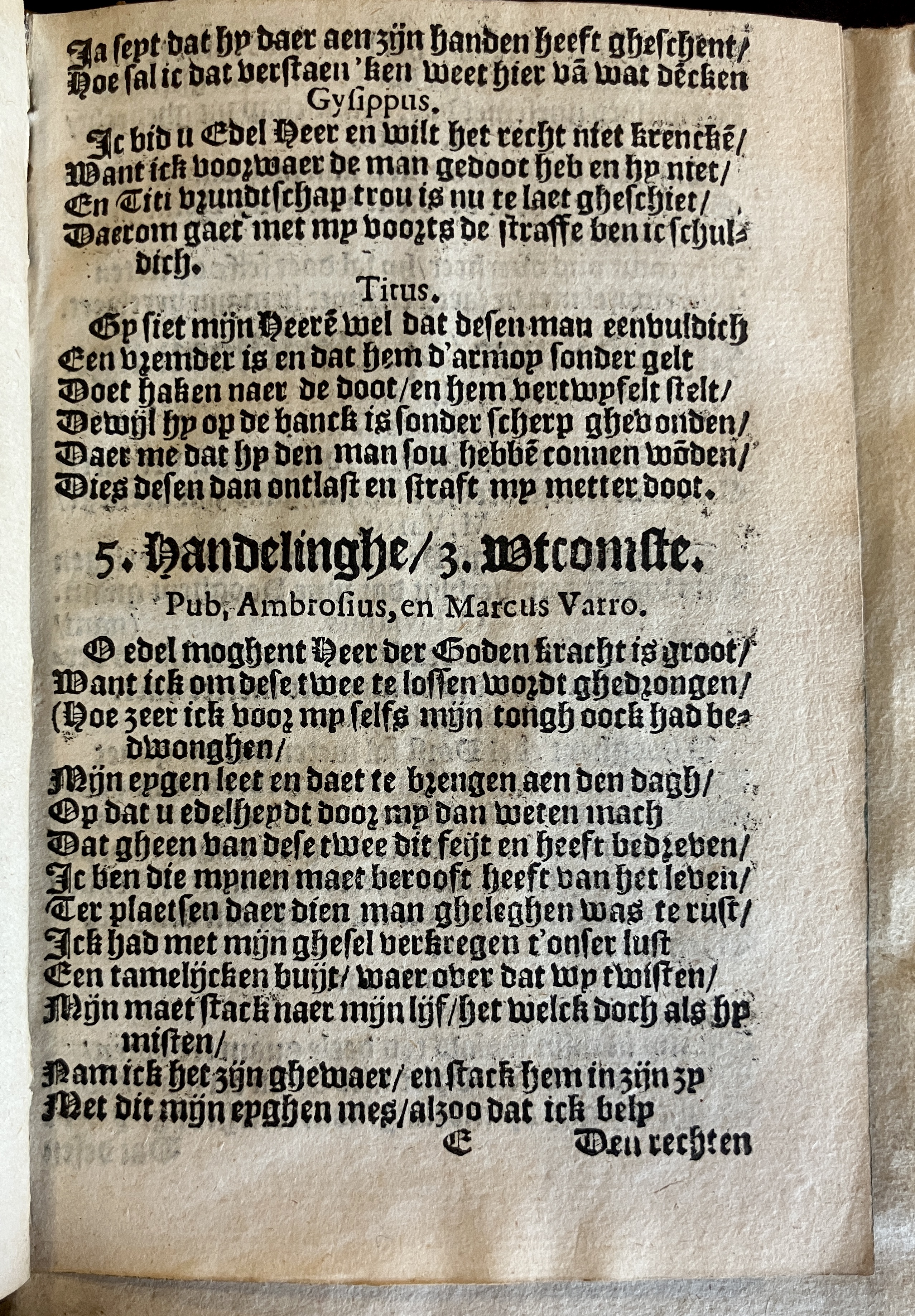 HeynsVriendtsSpieghel1602p57.jpg