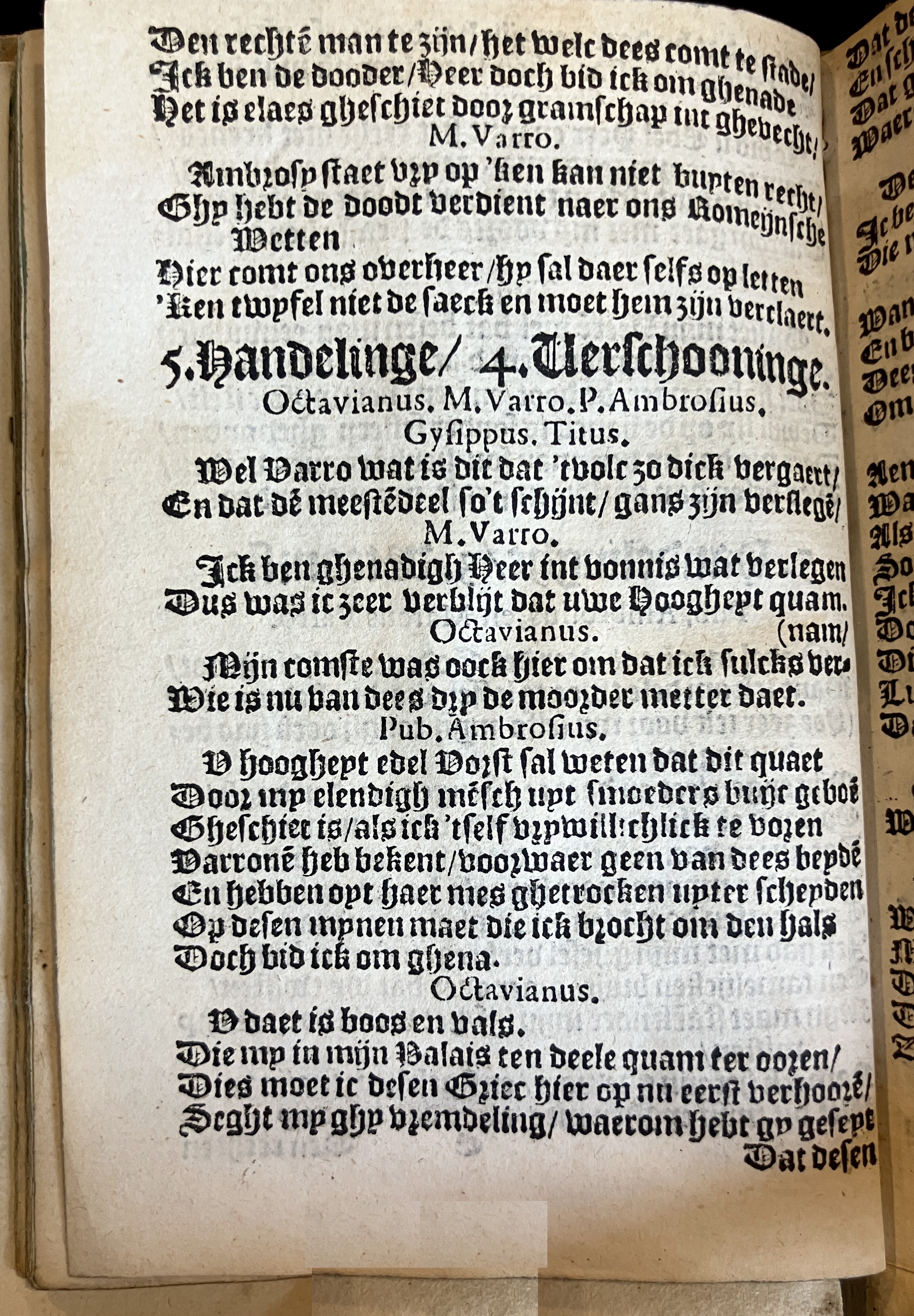 HeynsVriendtsSpieghel1602p58.jpg