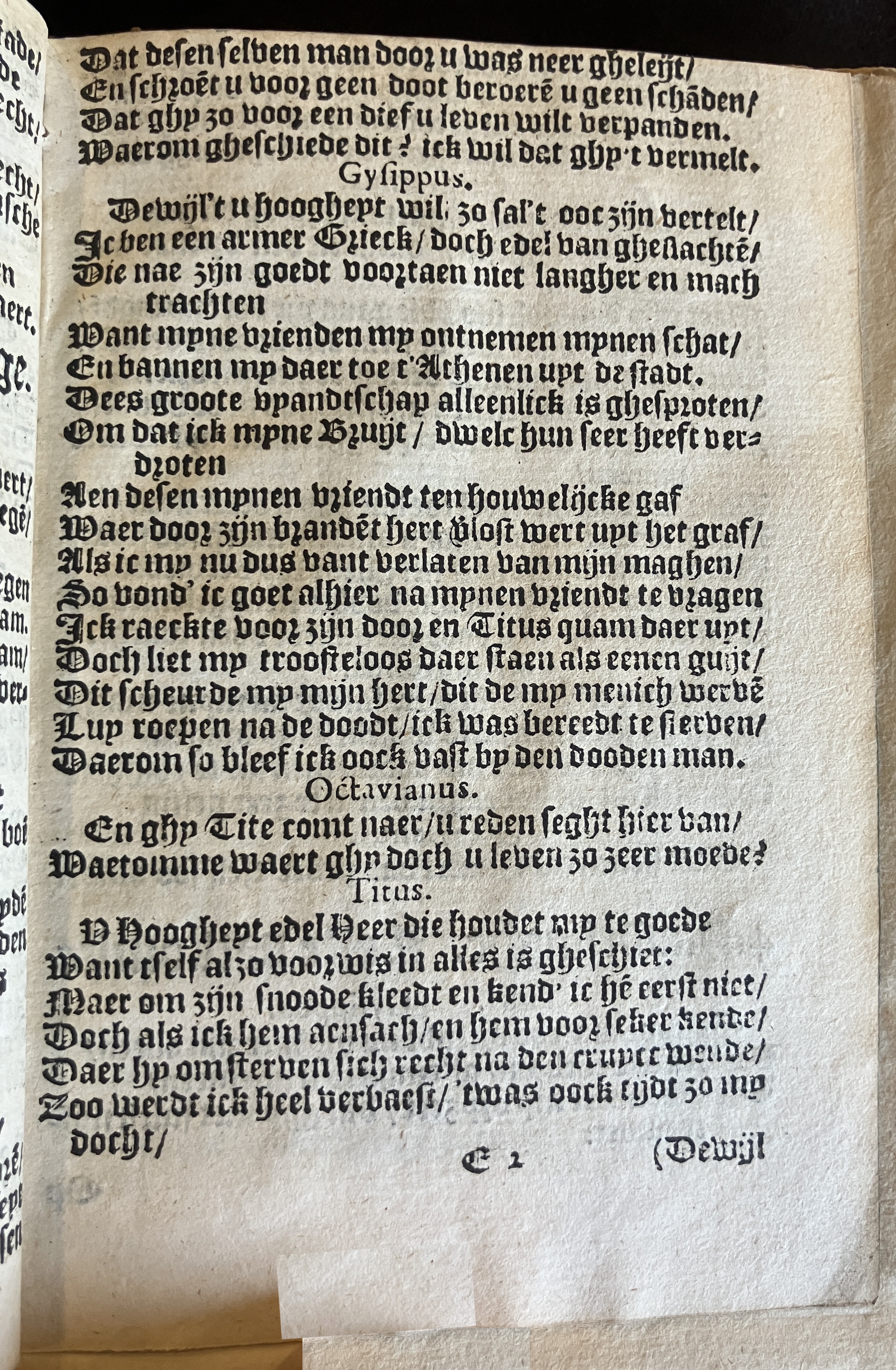 HeynsVriendtsSpieghel1602p59.jpg