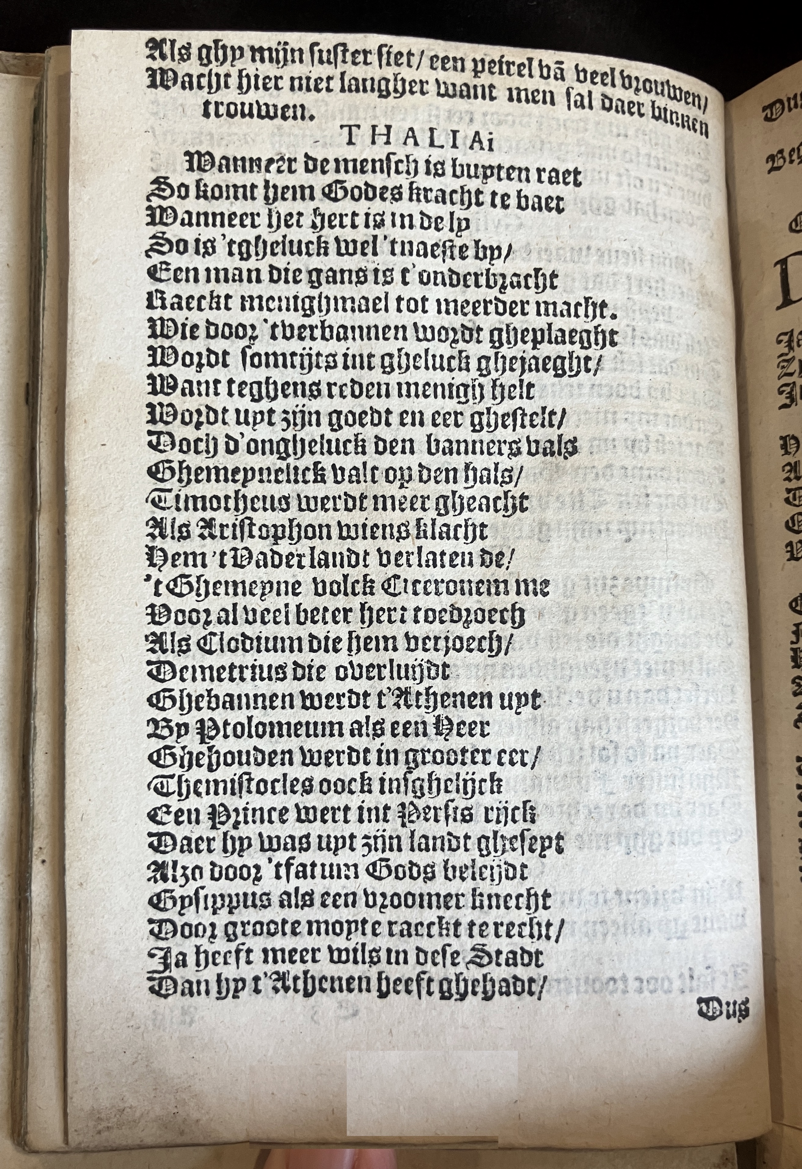HeynsVriendtsSpieghel1602p62