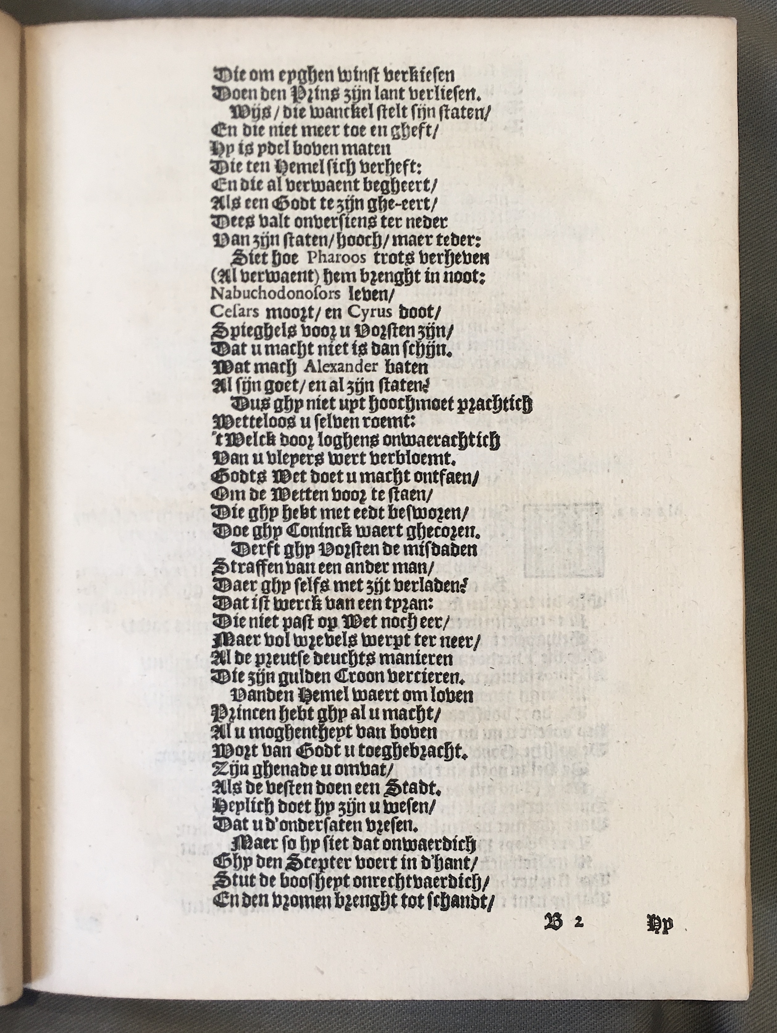 HoghendorpWilhem1617p11