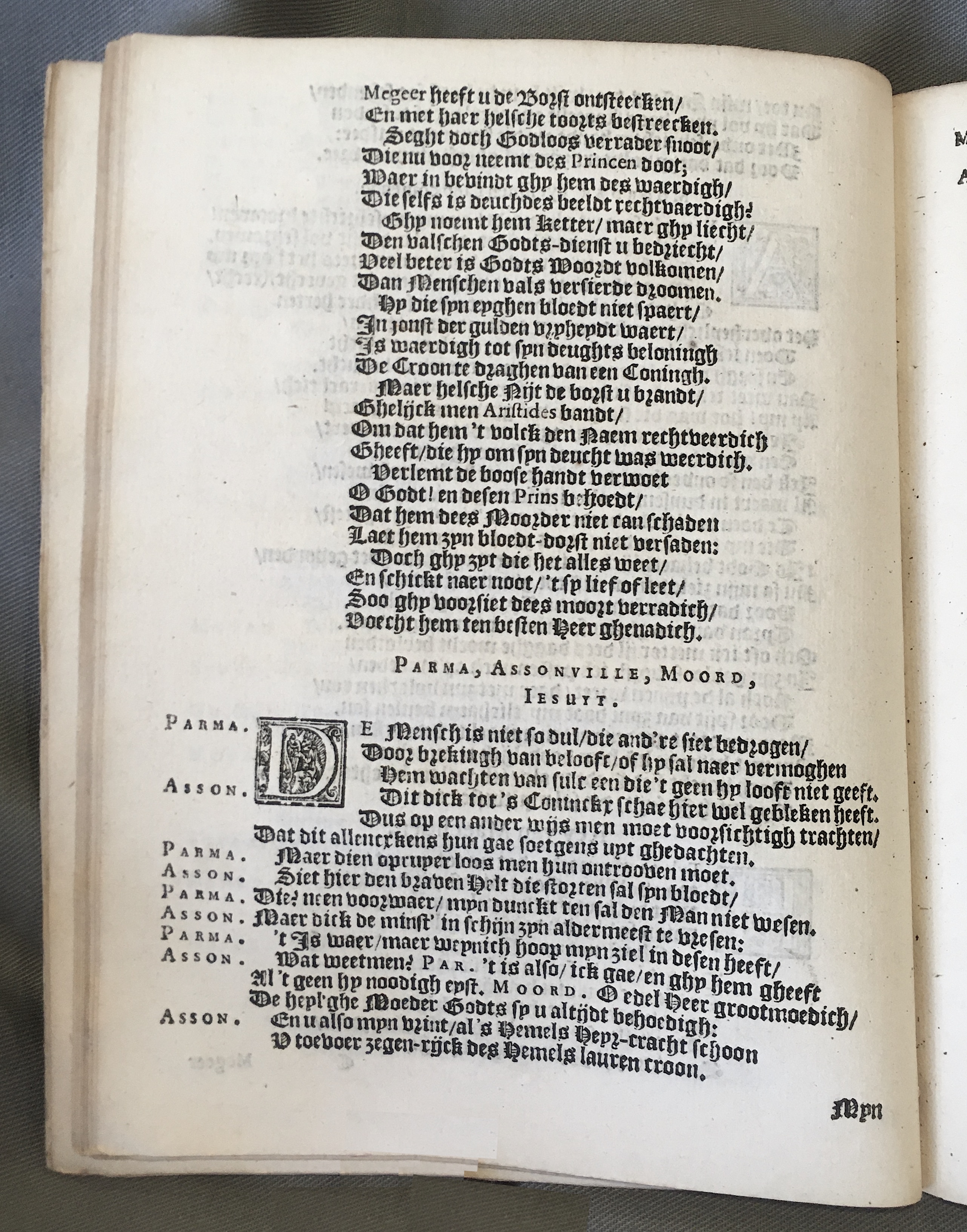 HoghendorpWilhem1617p18