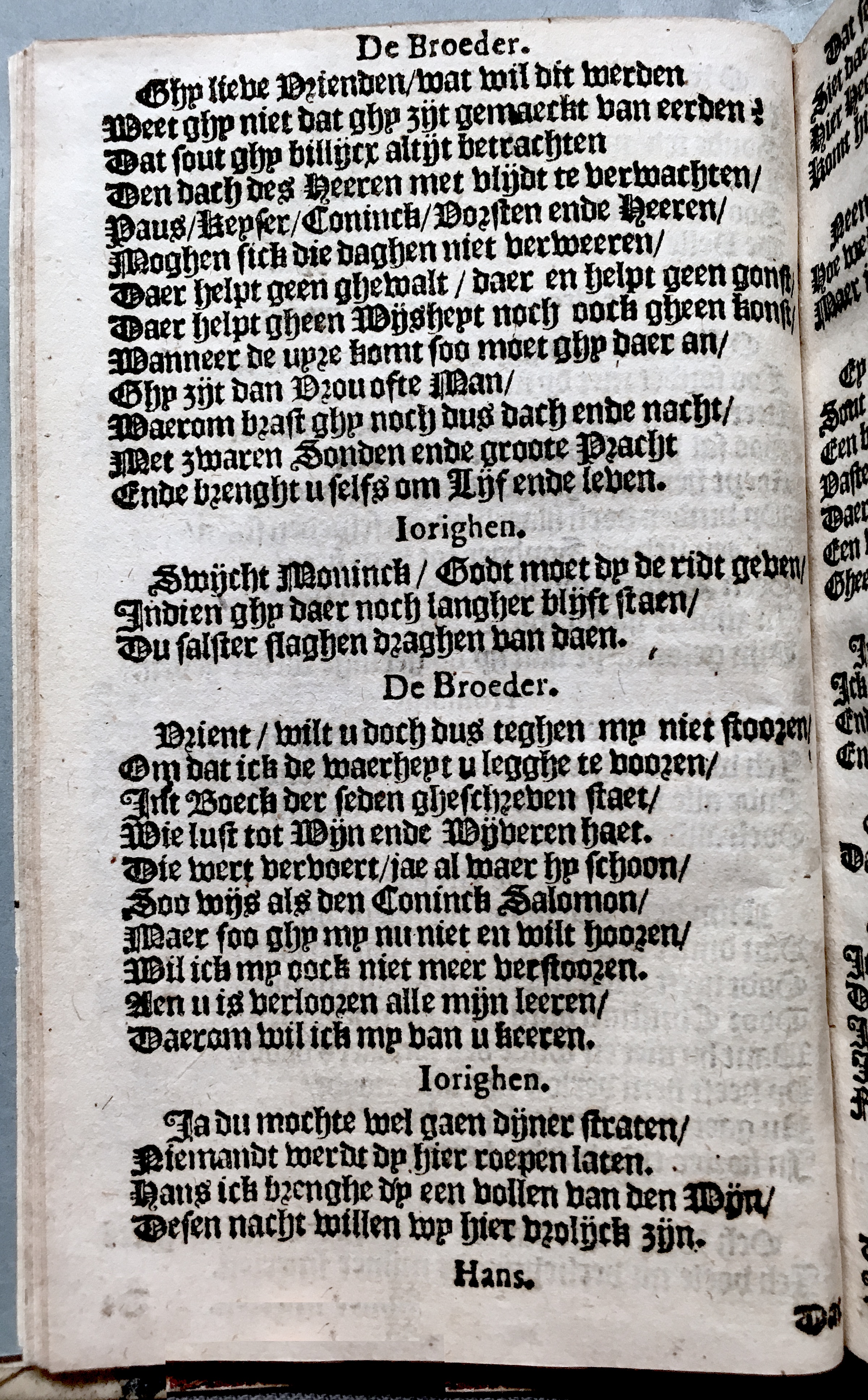 Homulus1656p18