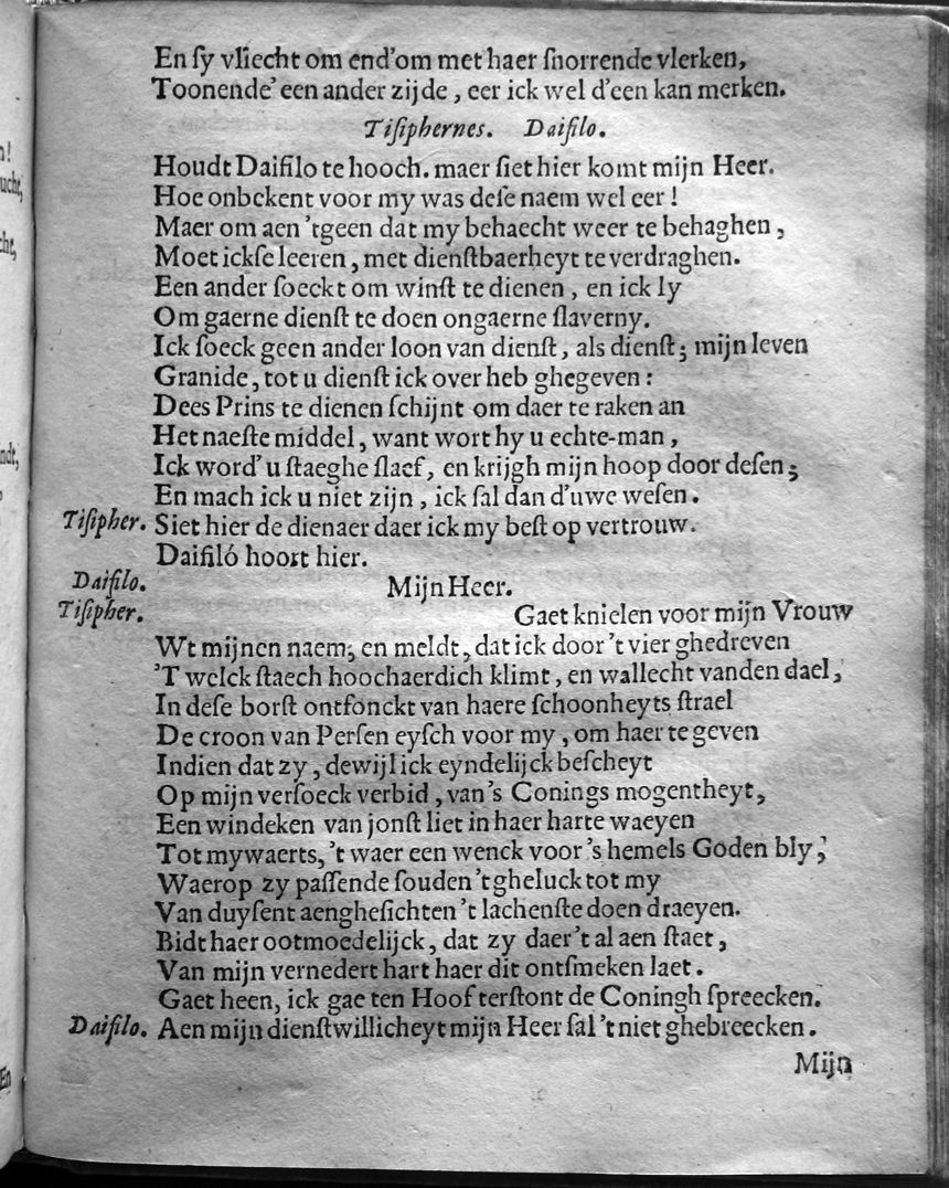 HooftGranida1615p23.jpg