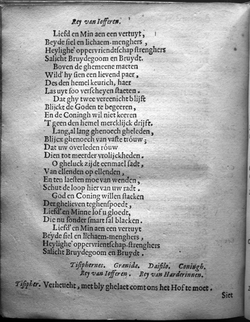 HooftGranida1615p62.jpg