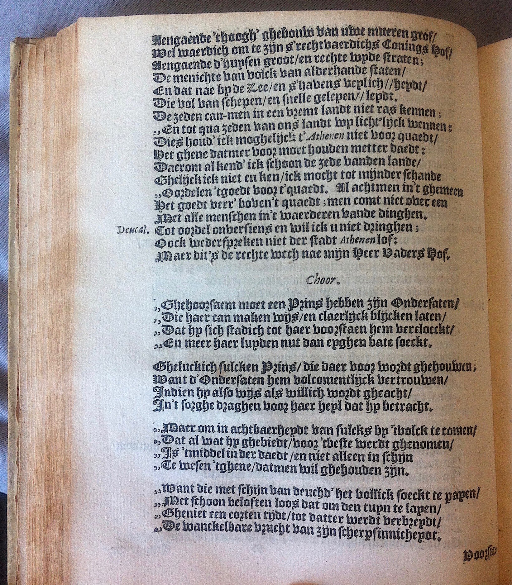 HooftTheseus1614p10.jpg