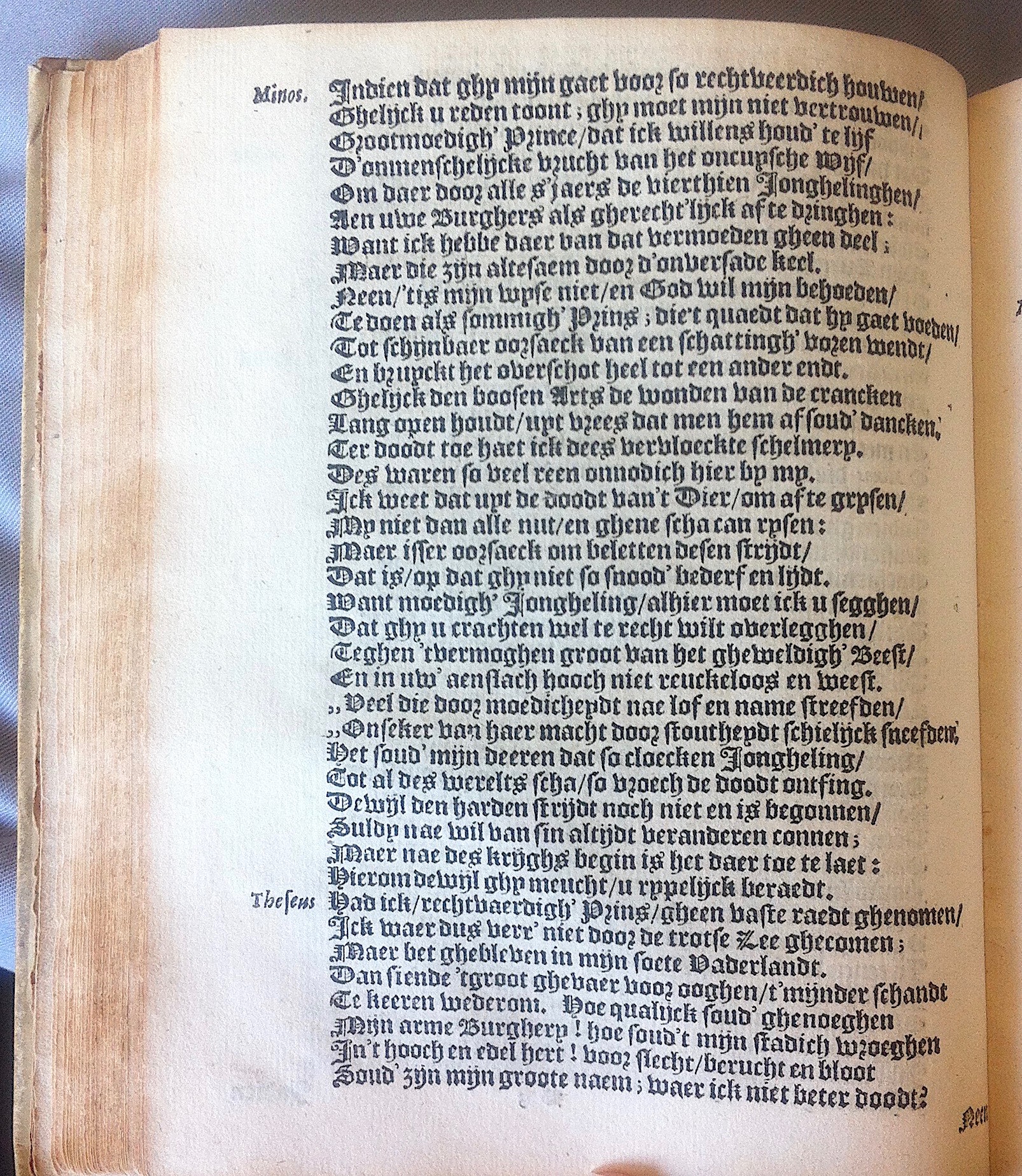 HooftTheseus1614p14.jpg