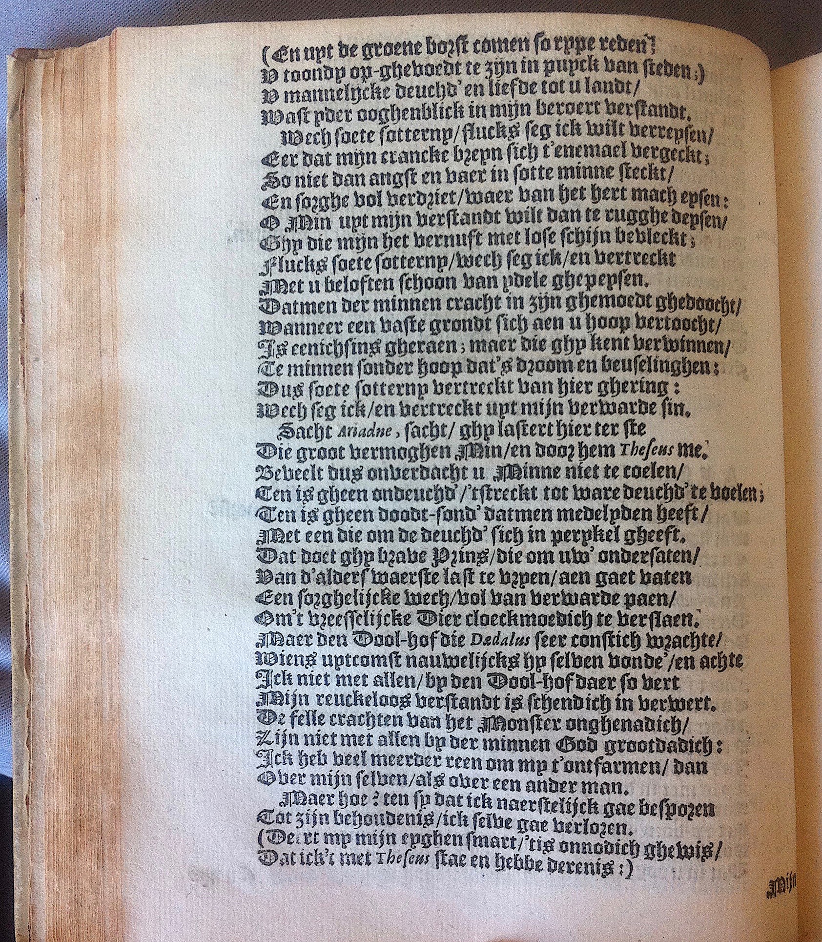 HooftTheseus1614p16.jpg