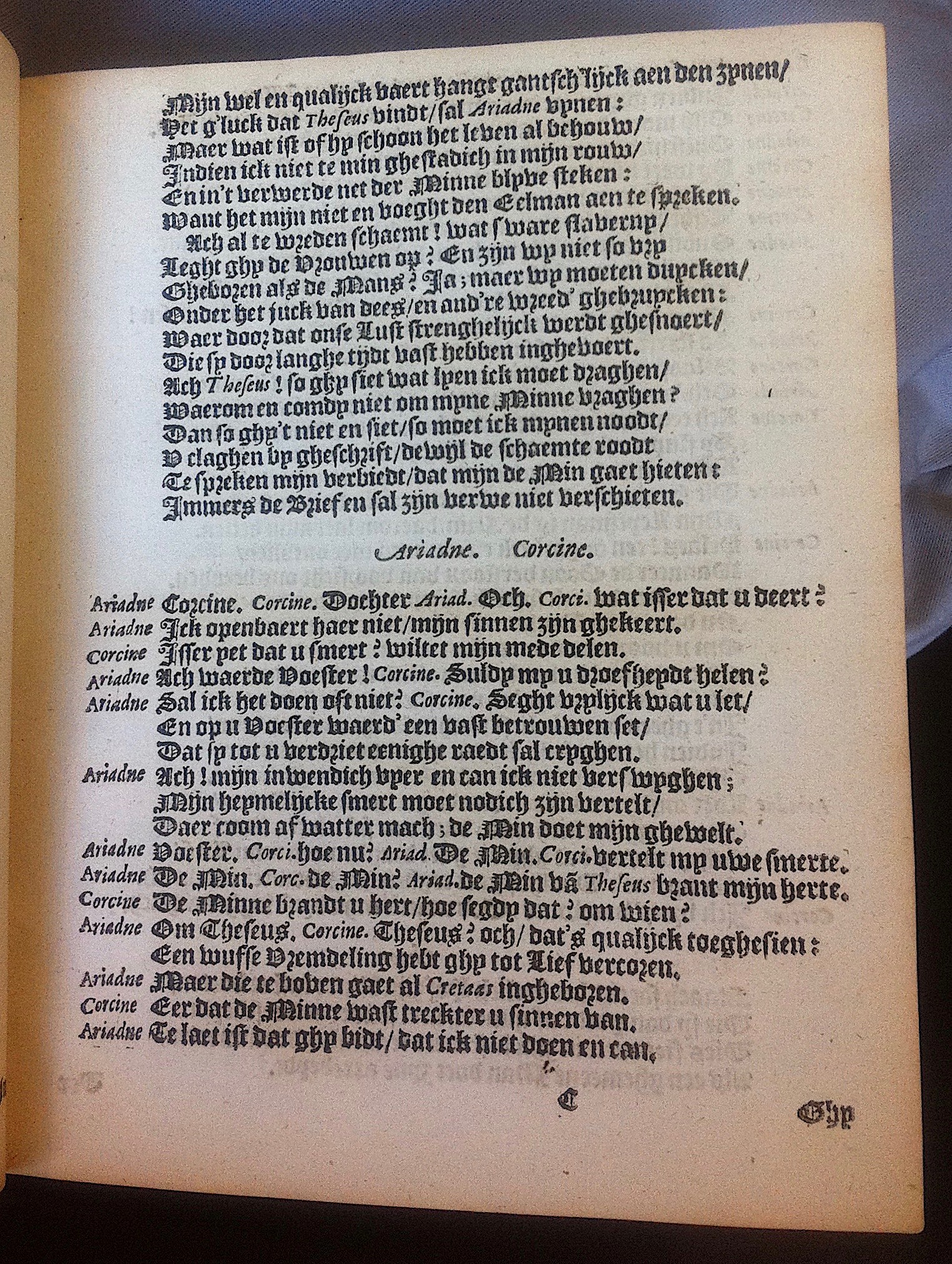 HooftTheseus1614p17.jpg