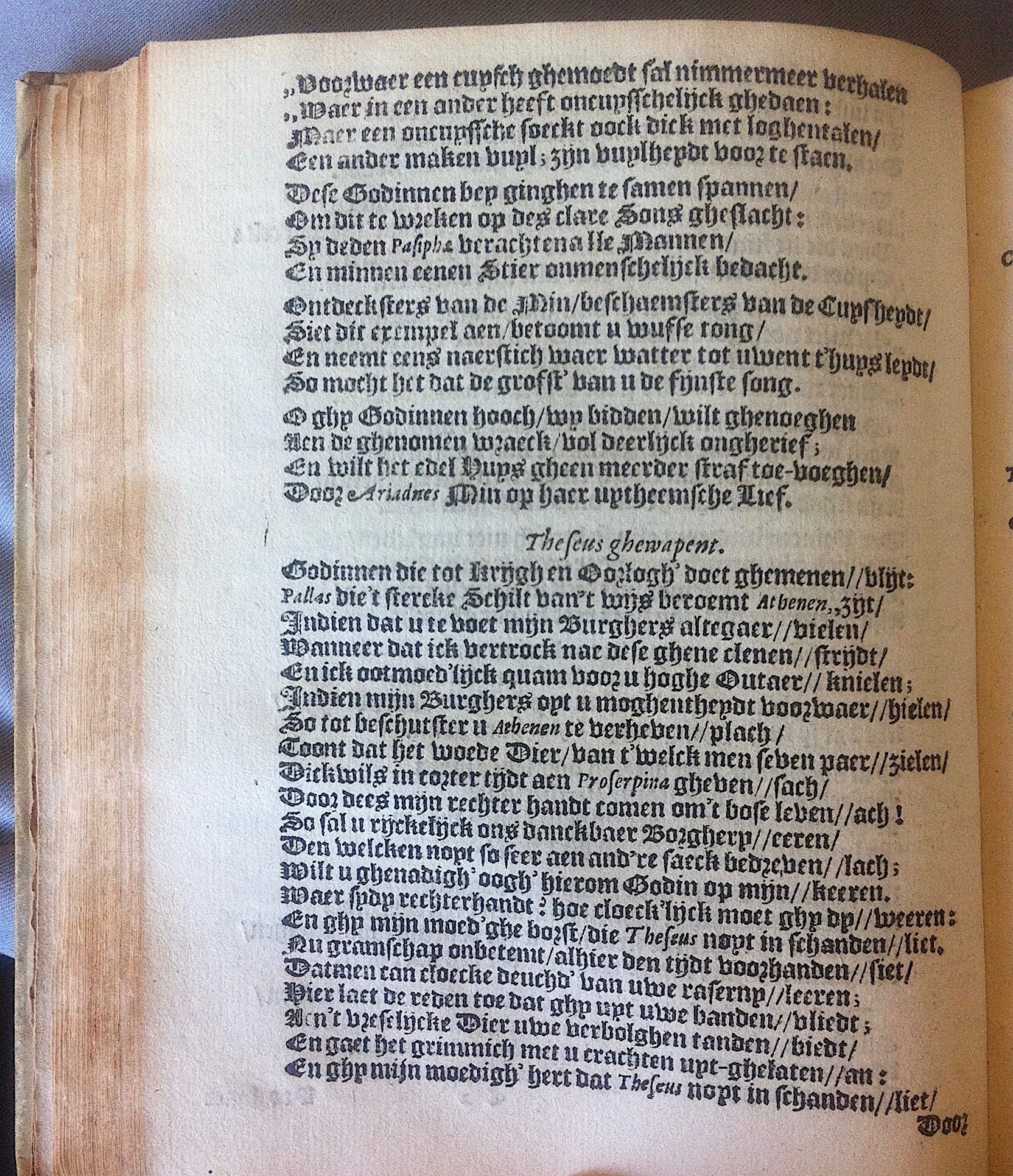 HooftTheseus1614p20.jpg