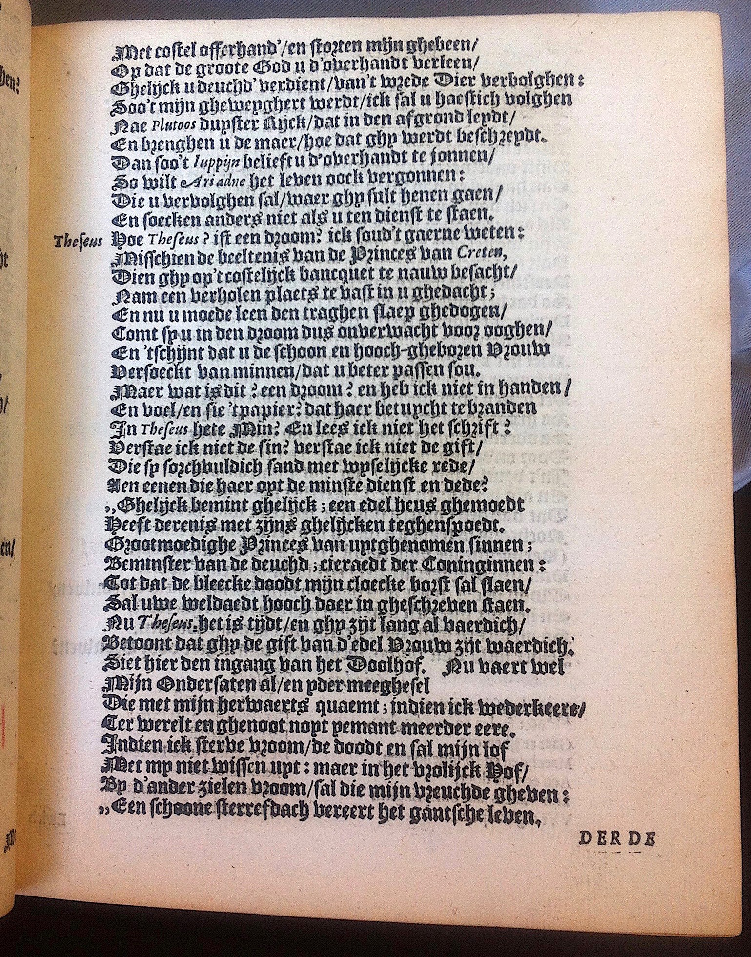 HooftTheseus1614p23.jpg