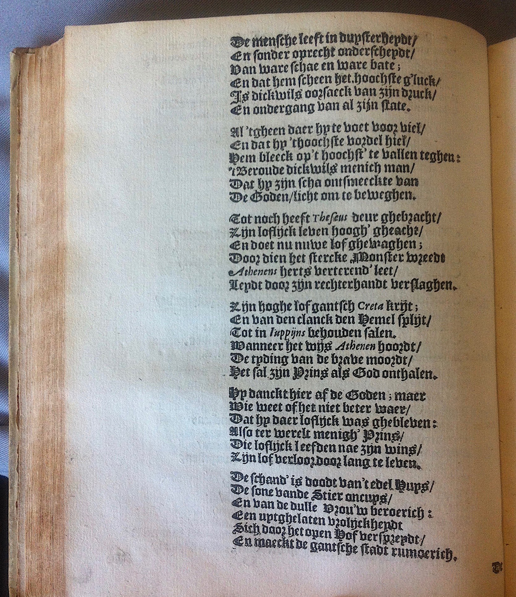 HooftTheseus1614p26.jpg