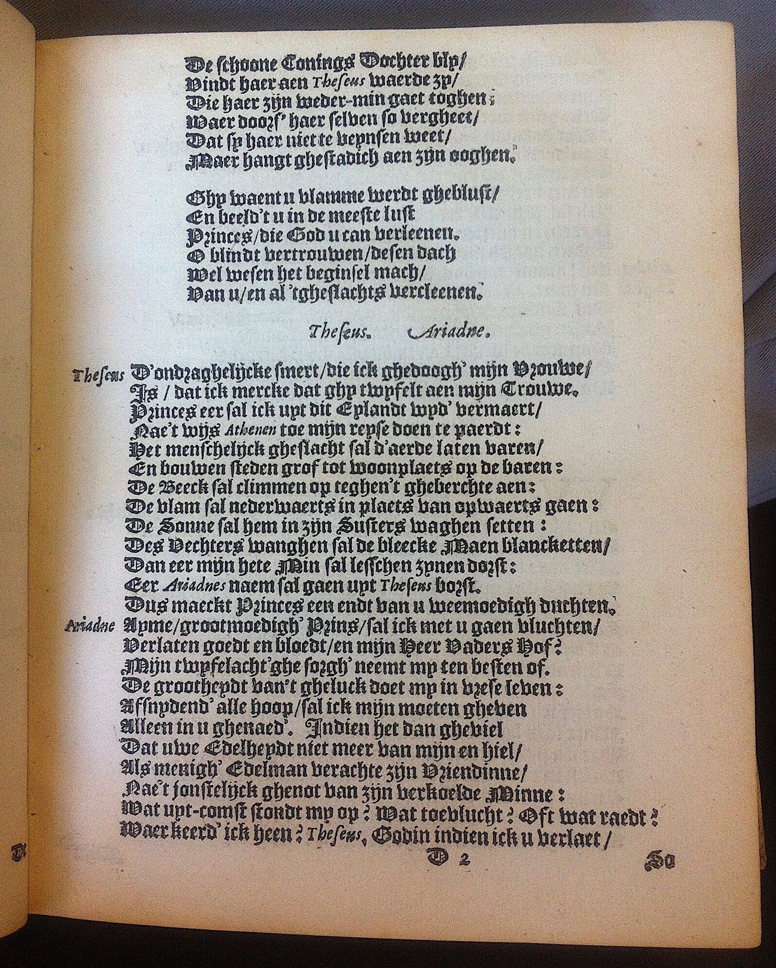 HooftTheseus1614p27.jpg