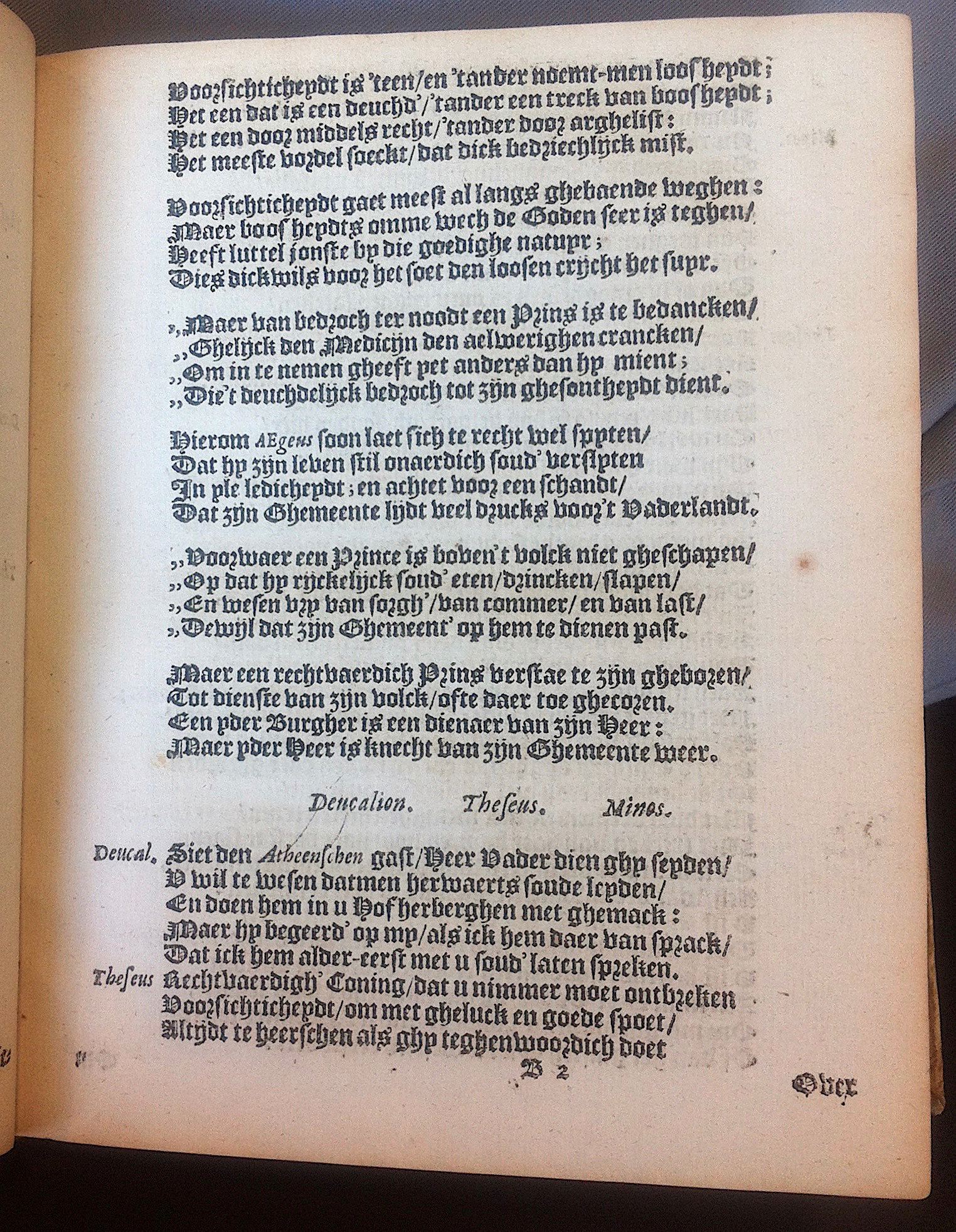 HooftTheseus1614p11
