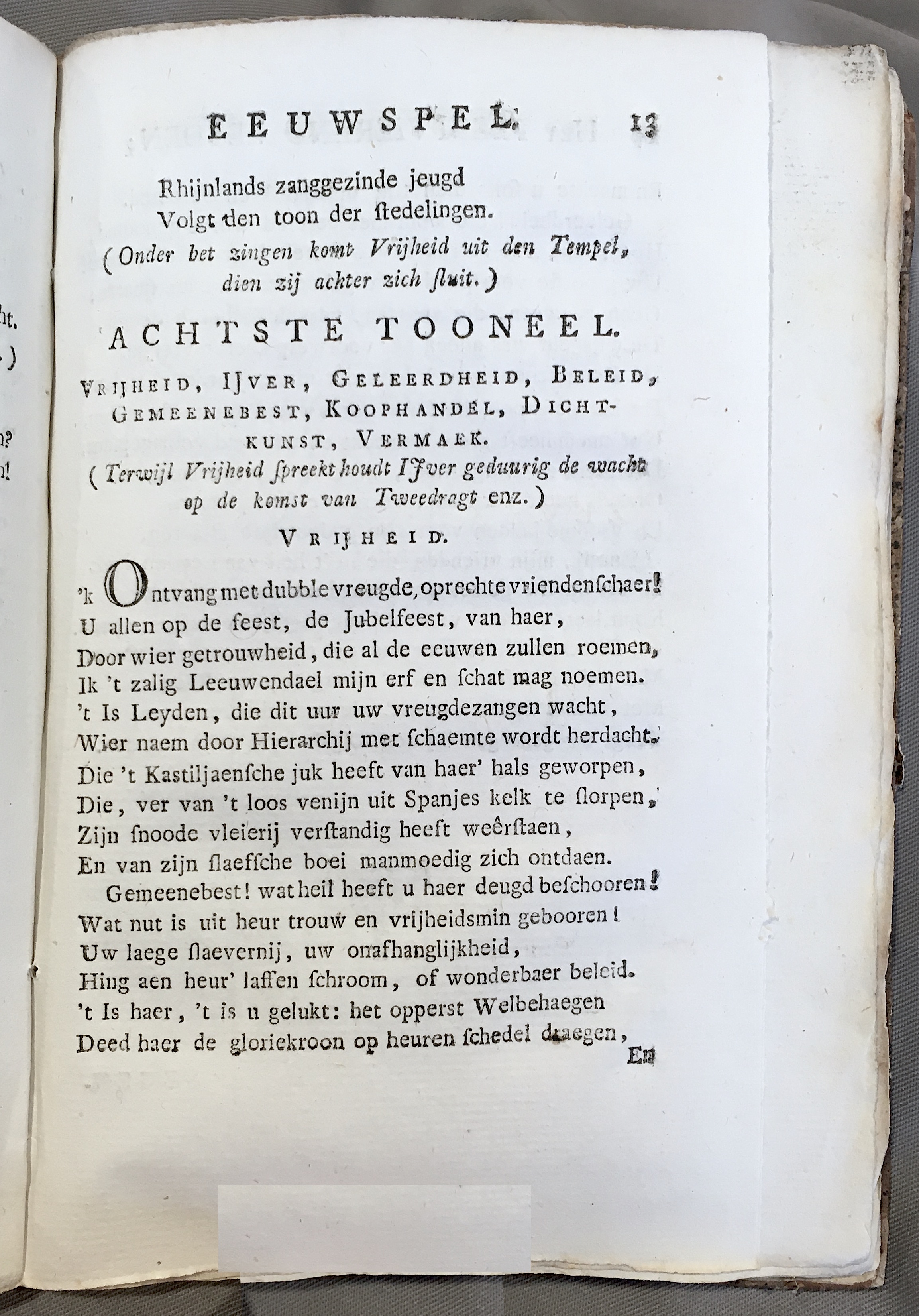 HoogeveenFeestvierendLeyden1774p13.jpg