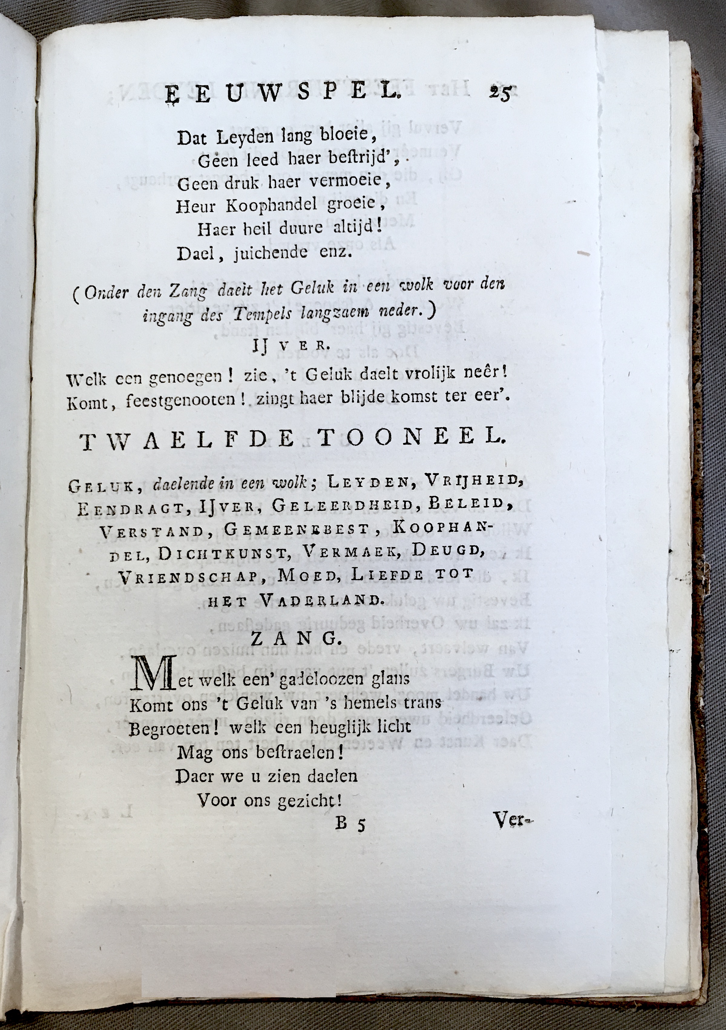 HoogeveenFeestvierendLeyden1774p25.jpg