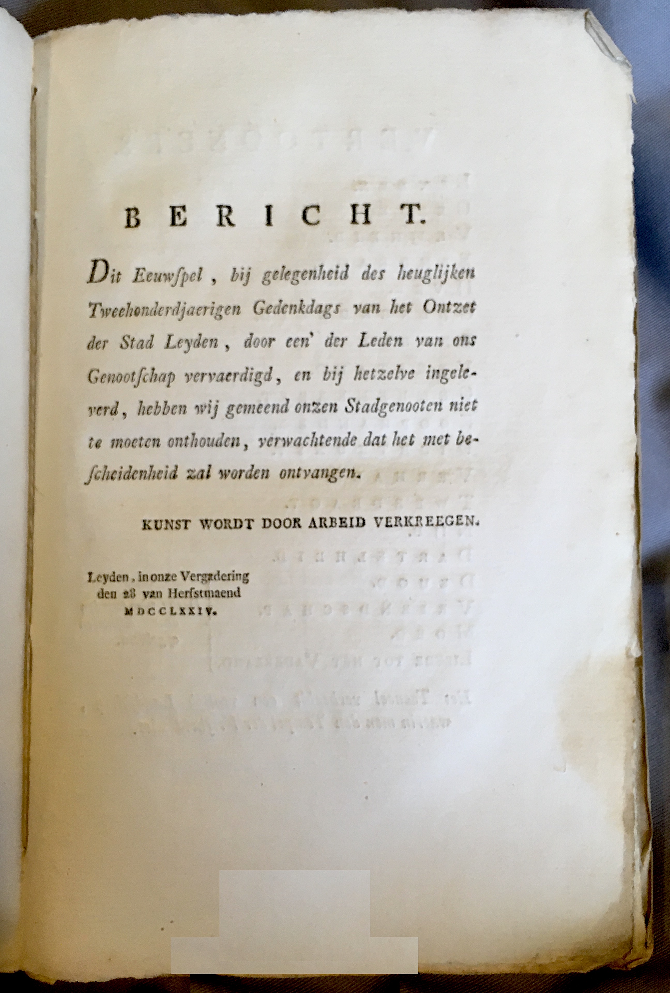 HoogeveenFeestvierendLeyden1774a03.jpg