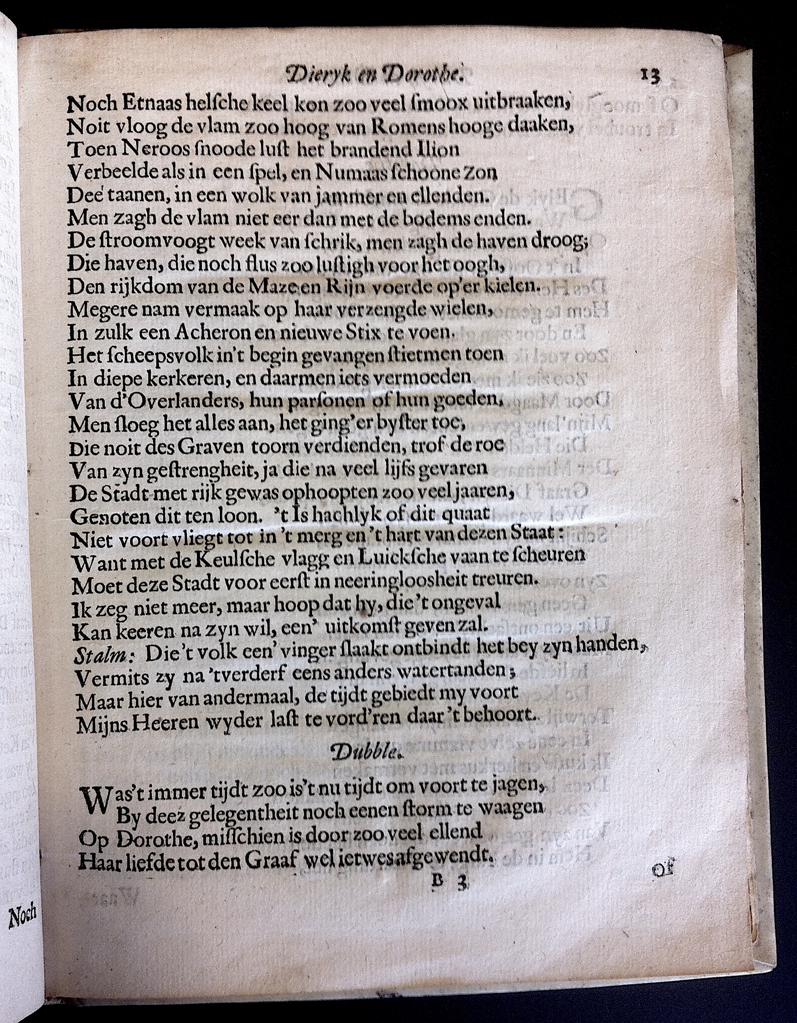 HoogstratenDieryk1666p13.jpg