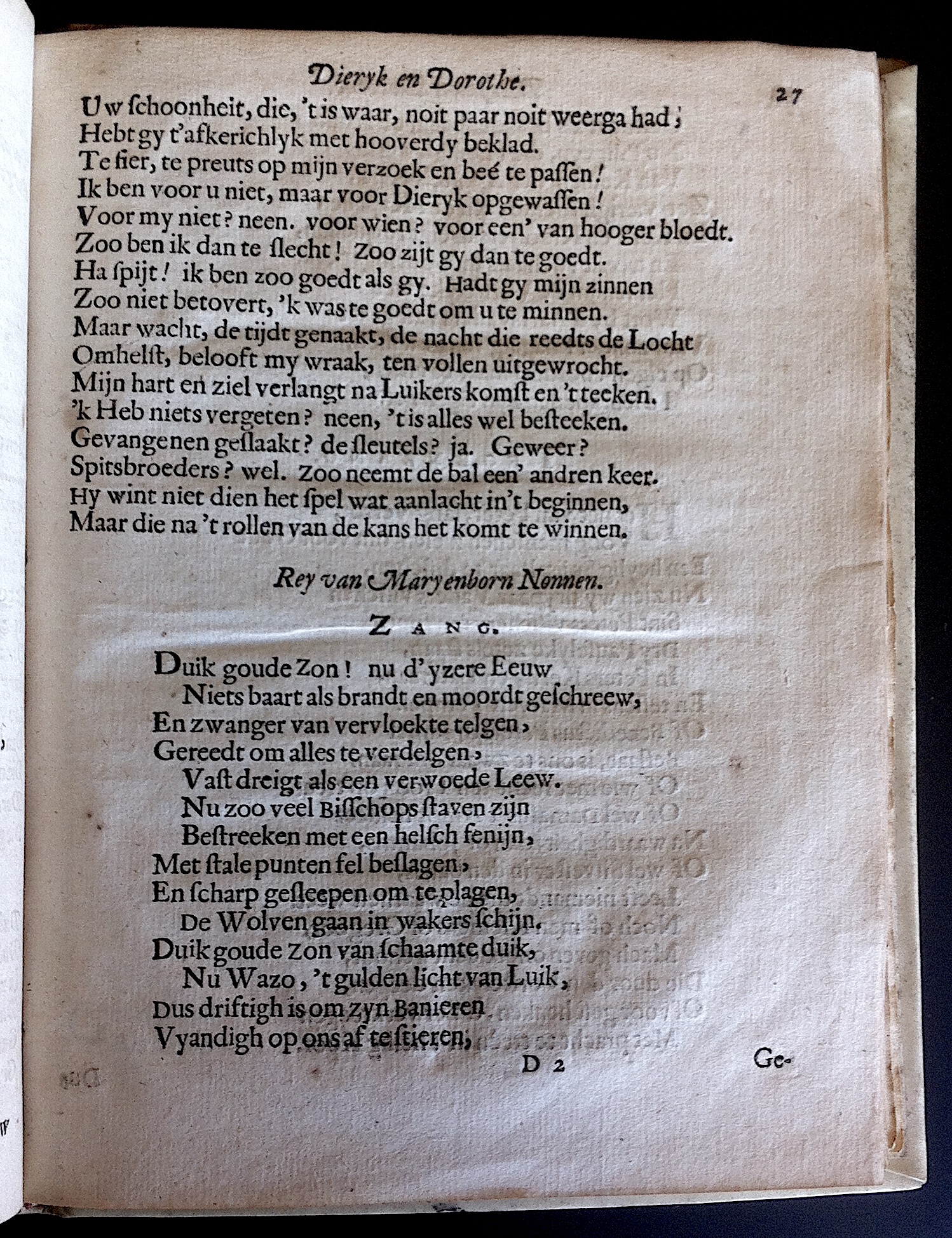 HoogstratenDieryk1666p27.jpg