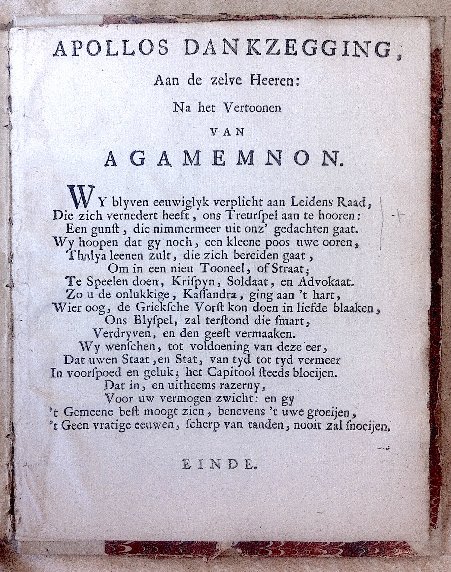 HovenAgamemnon1718ca15