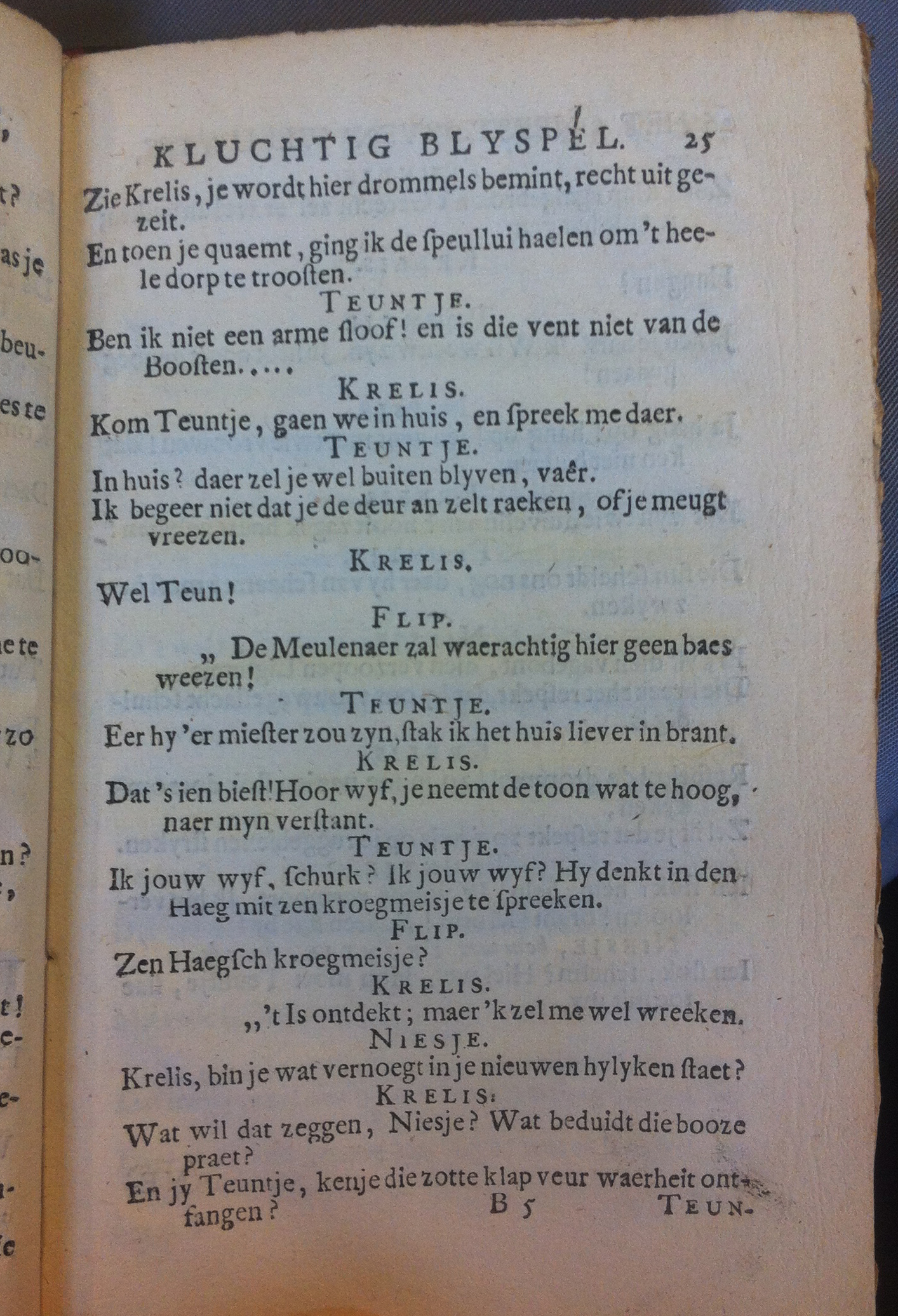 HuybertWeeuwtje171825.jpg