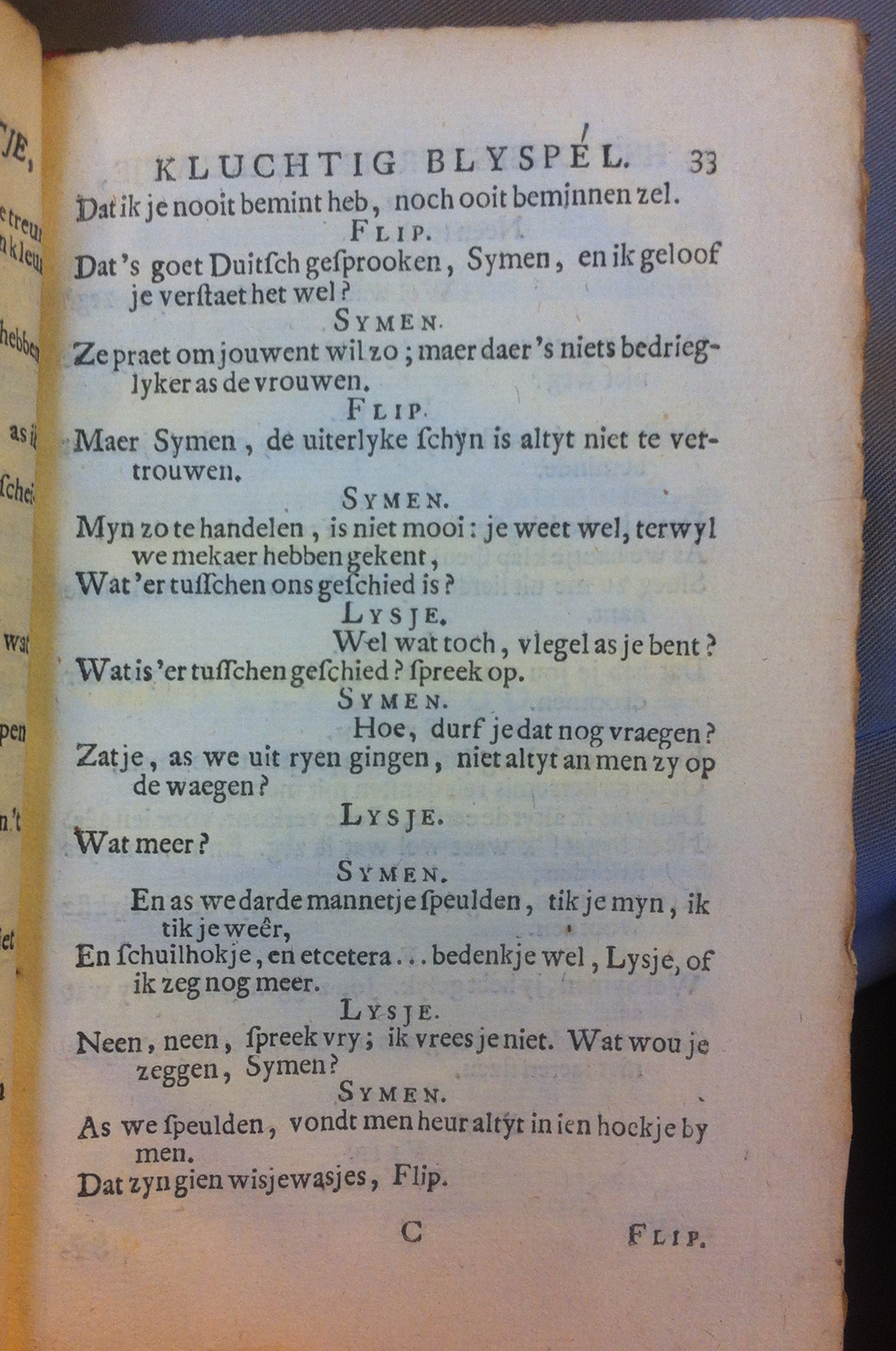 HuybertWeeuwtje171833.jpg