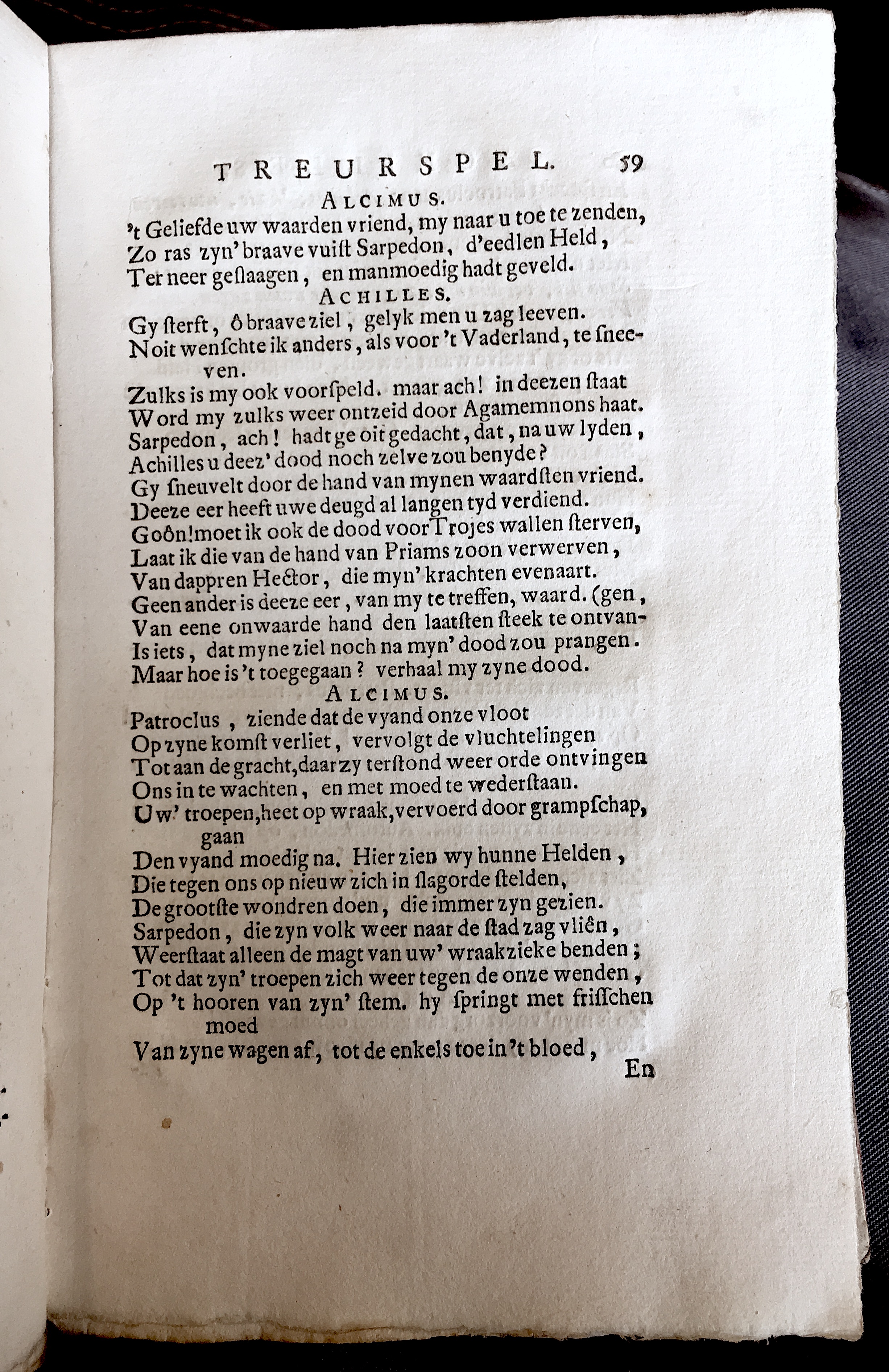 HuydecoperAchilles1719p59.jpg