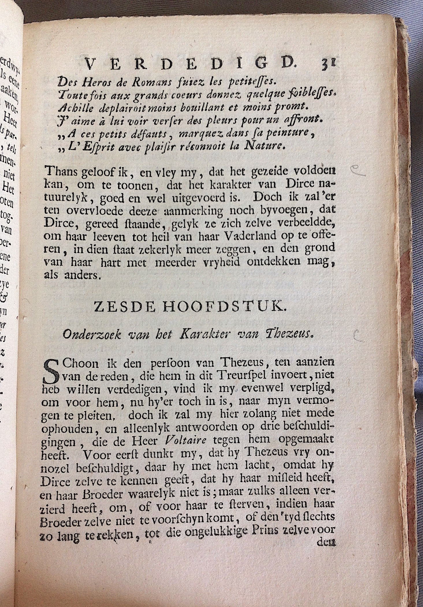 HuydCornVerdedigd1720p31.jpg