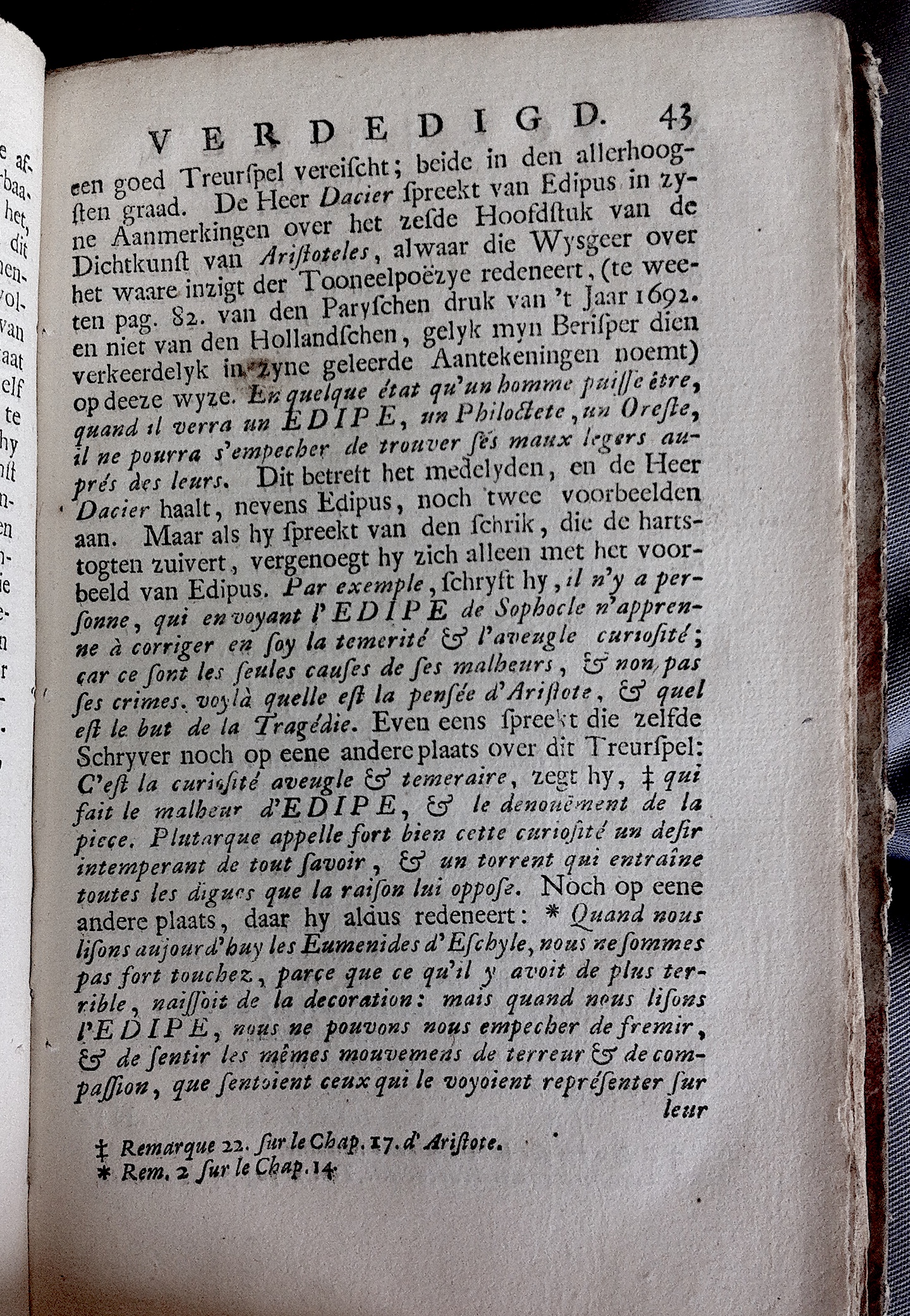 HuydCornVerdedigd1720p43.jpg