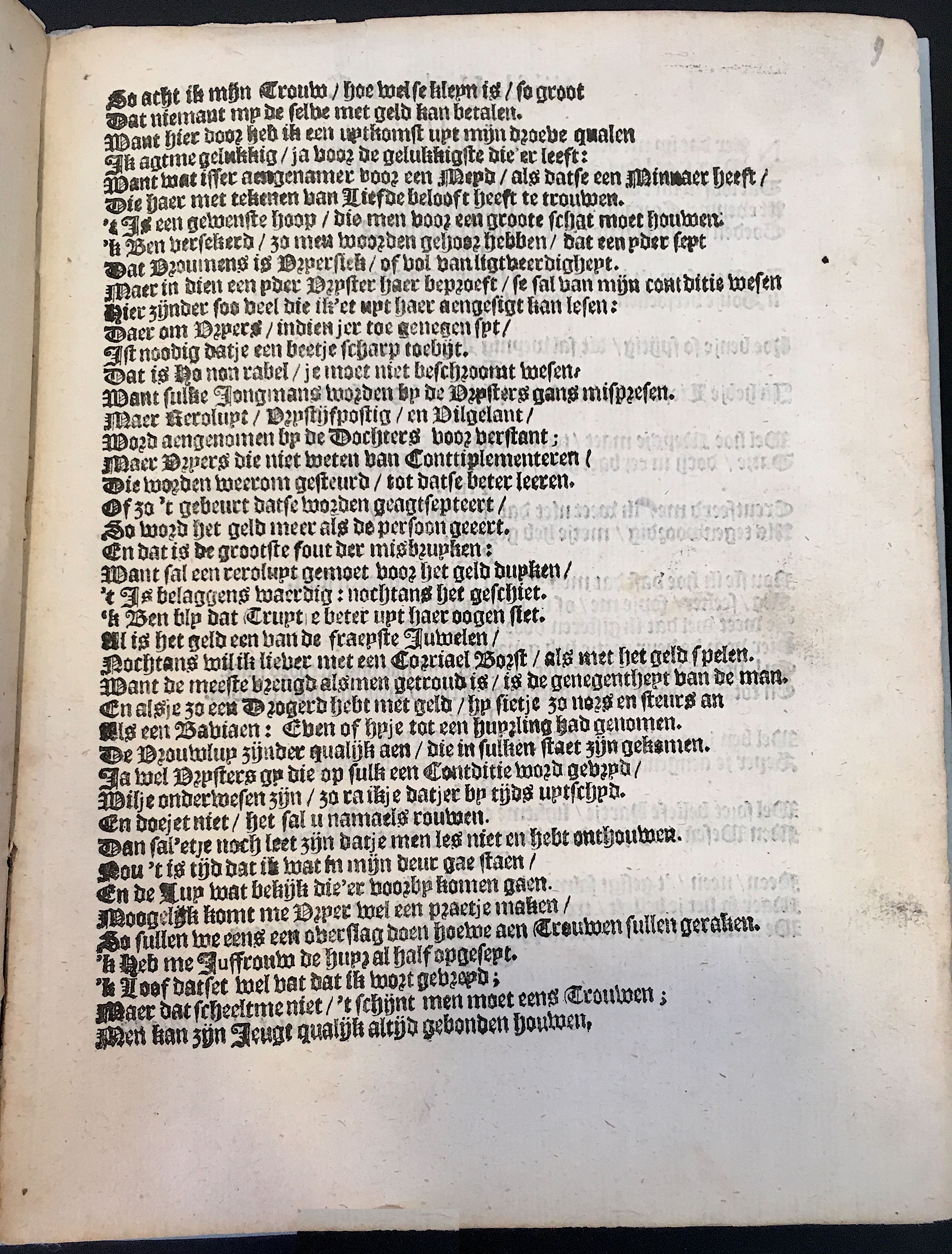 BulderenDiensmaagd1675p11