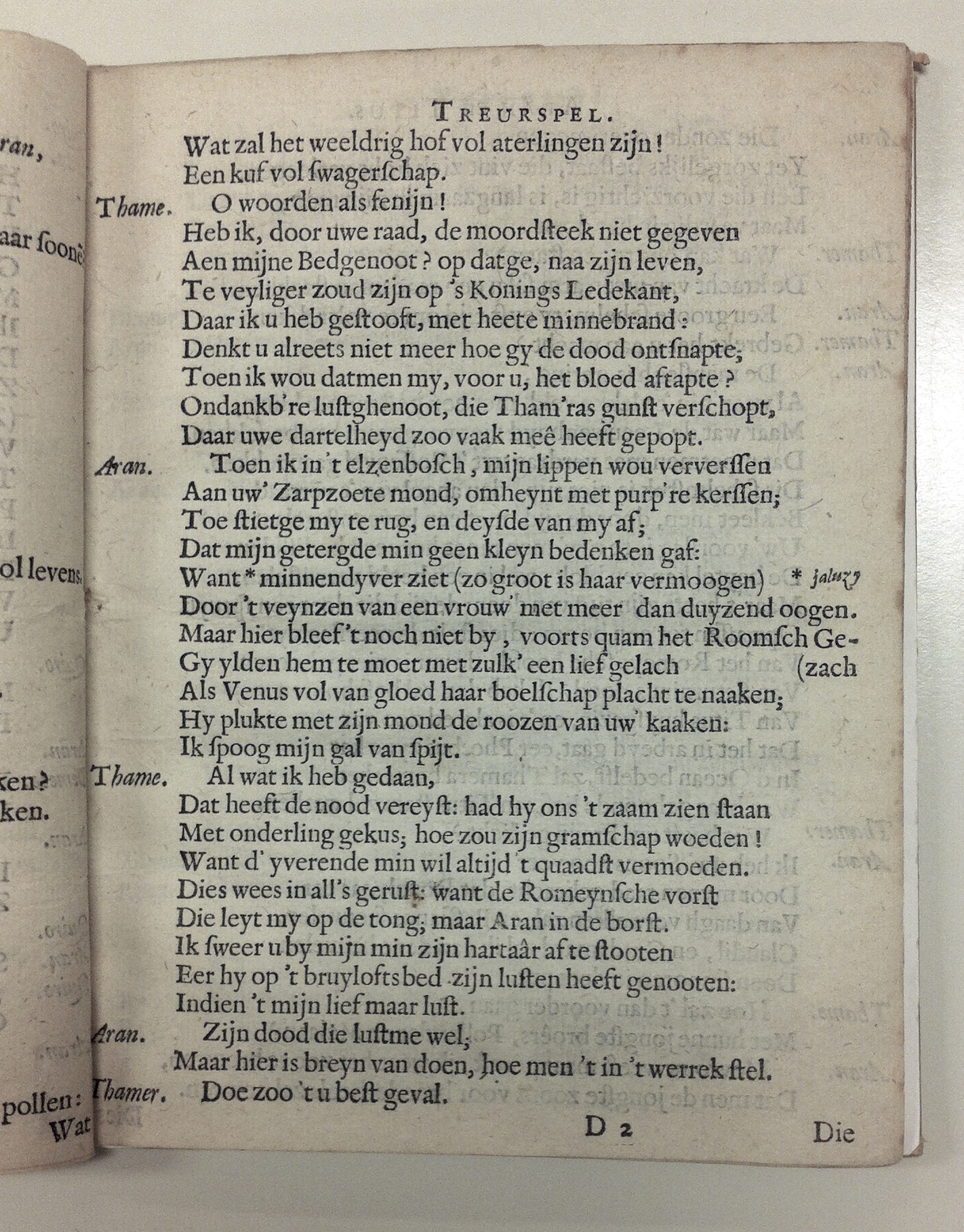 VosAranTitus164127.jpg