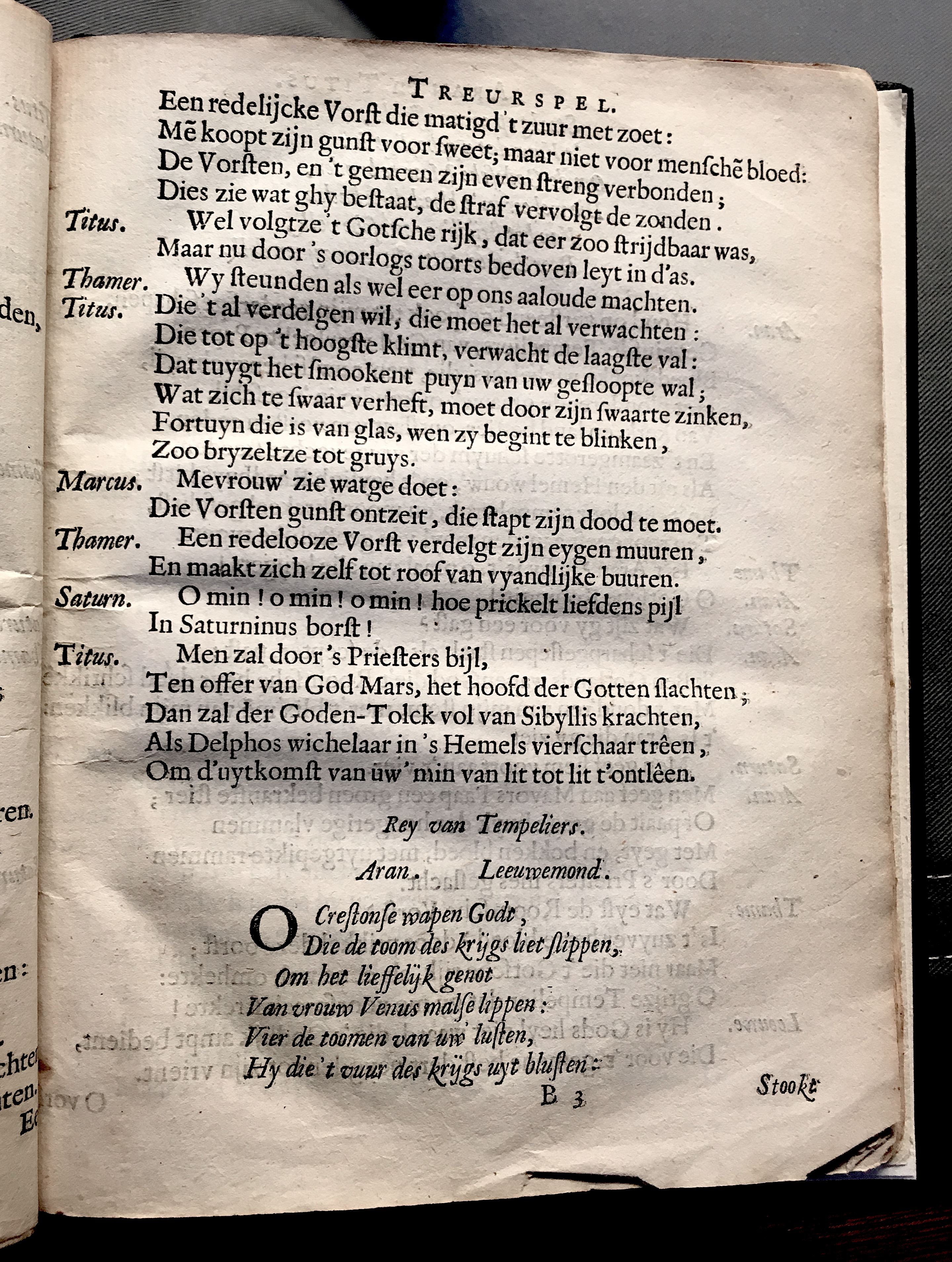 VosAran1641UBA13
