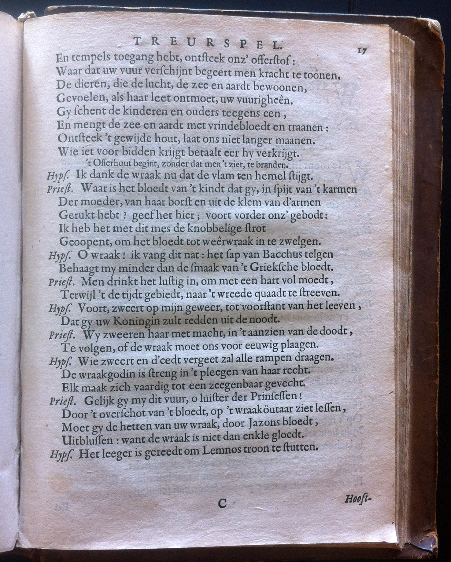 JanVosMedea1667p17.jpg