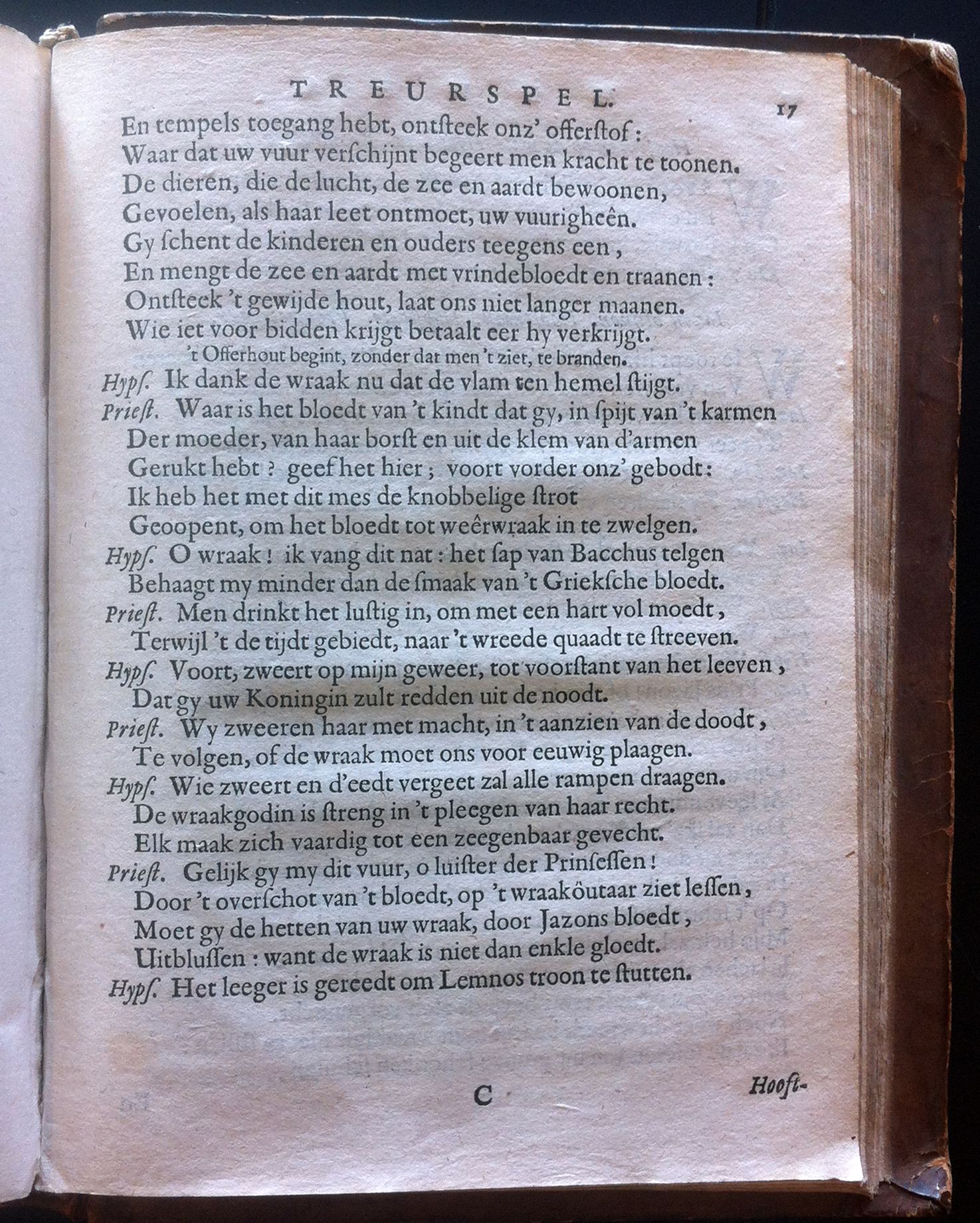 JanVosMedea1667p17