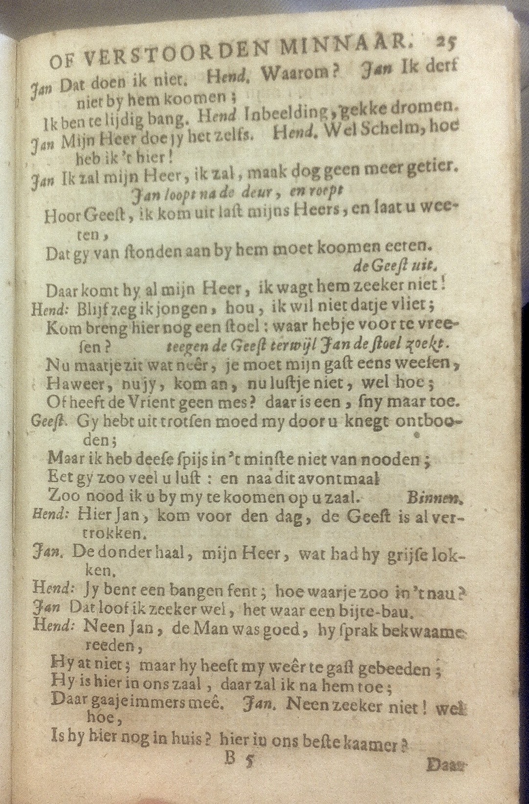 JurjensEdelman1709p25.jpg