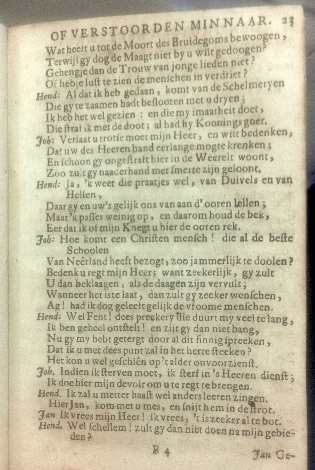 JurjensEdelman1709p23