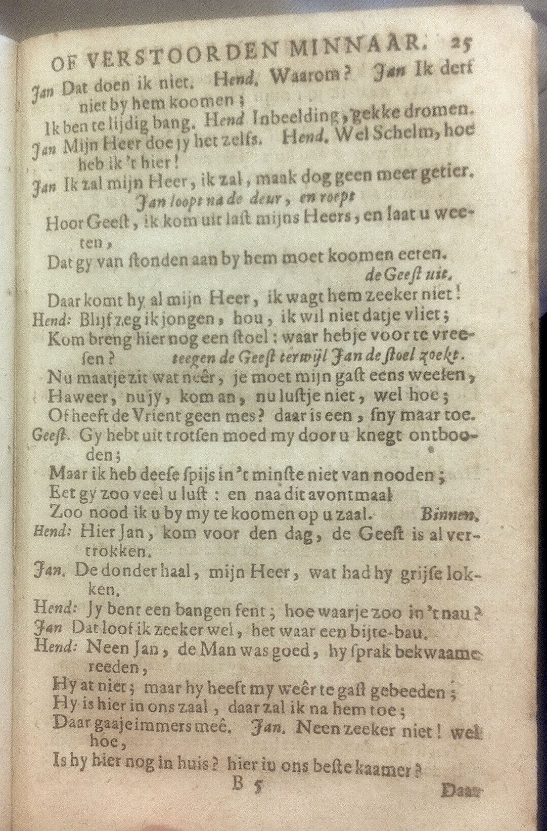 JurjensEdelman1709p25