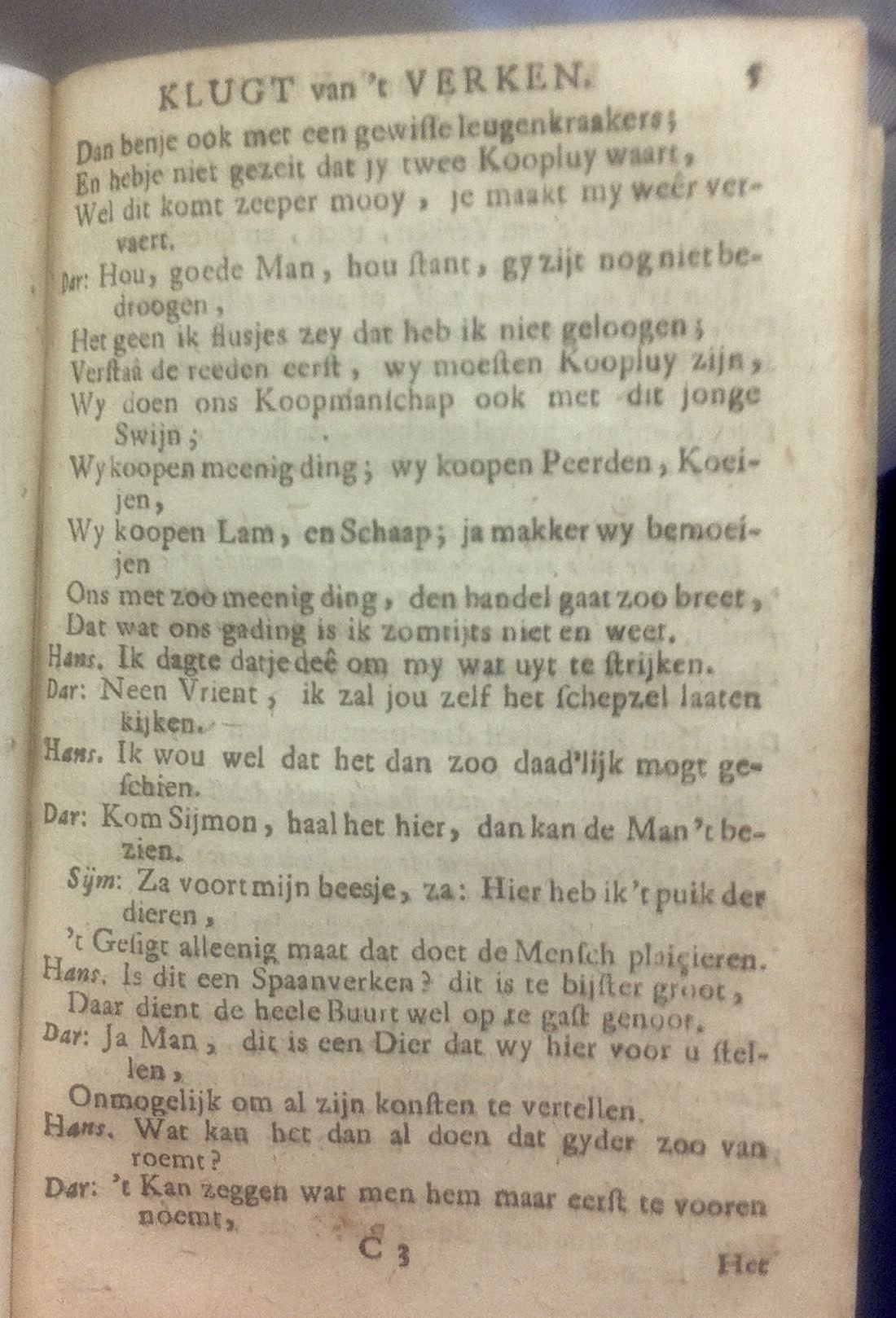 JurjensVerken1709p07