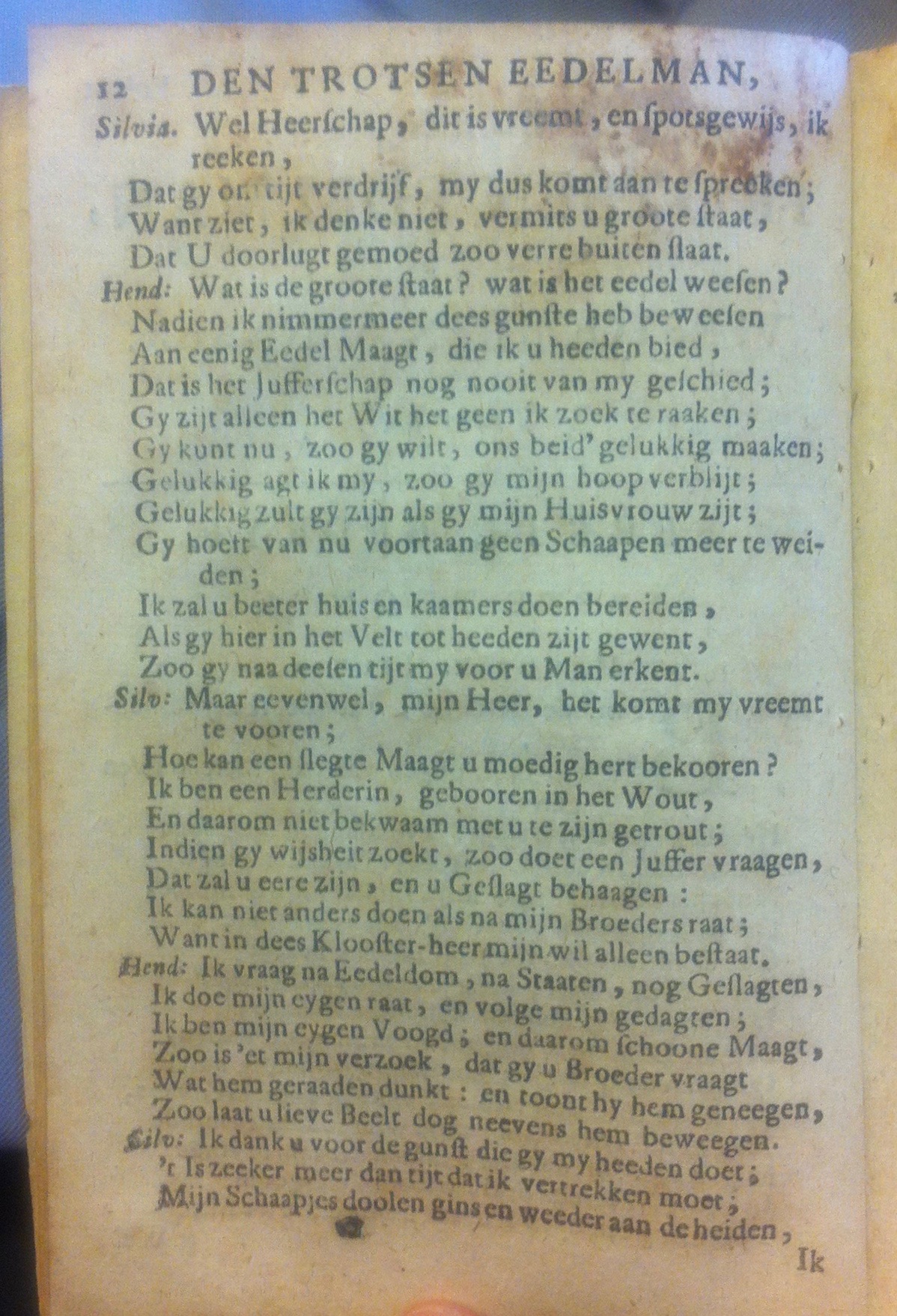 JurjensEedelman1709p12