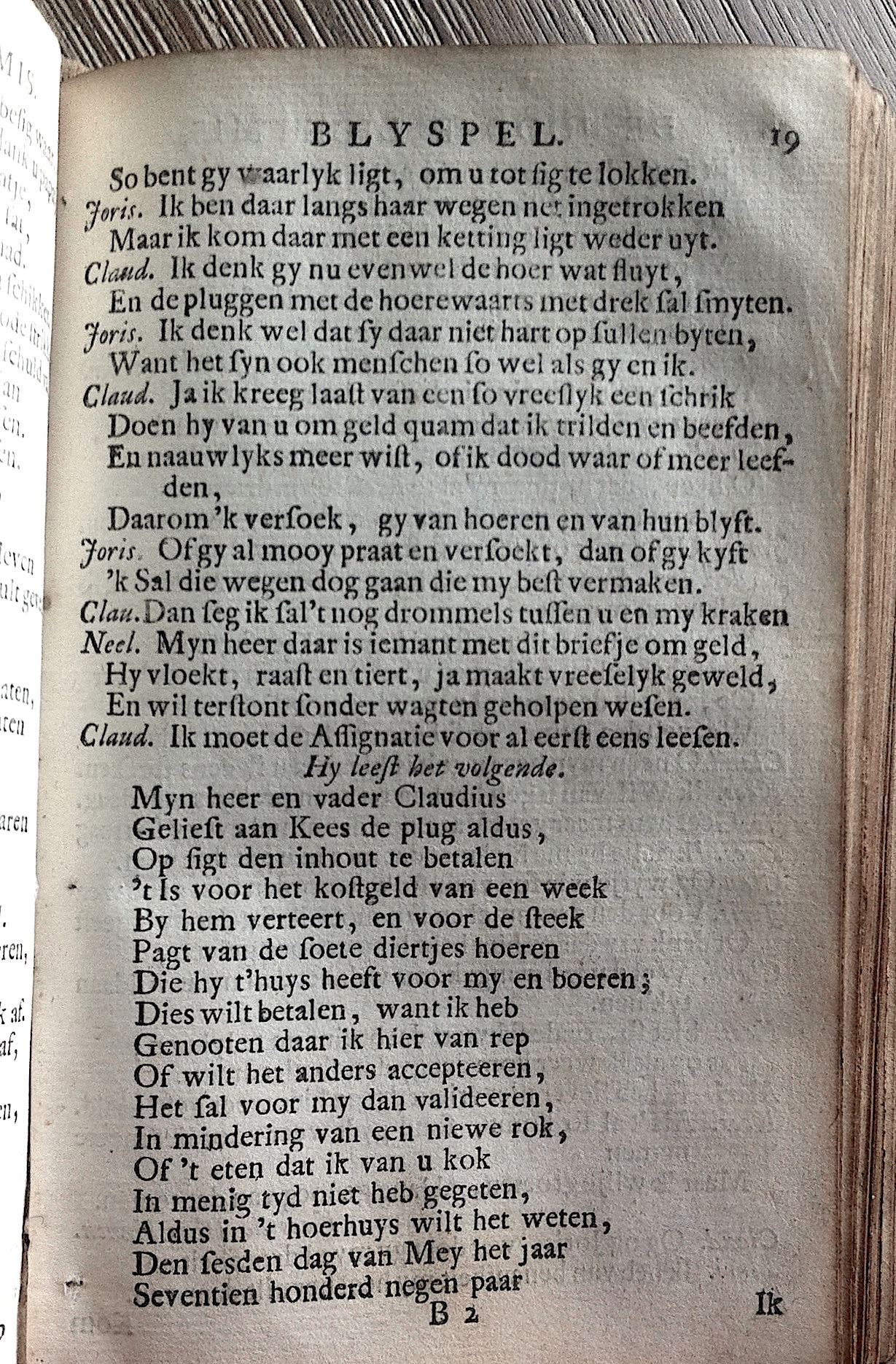 KastricumLichtmis1732p19