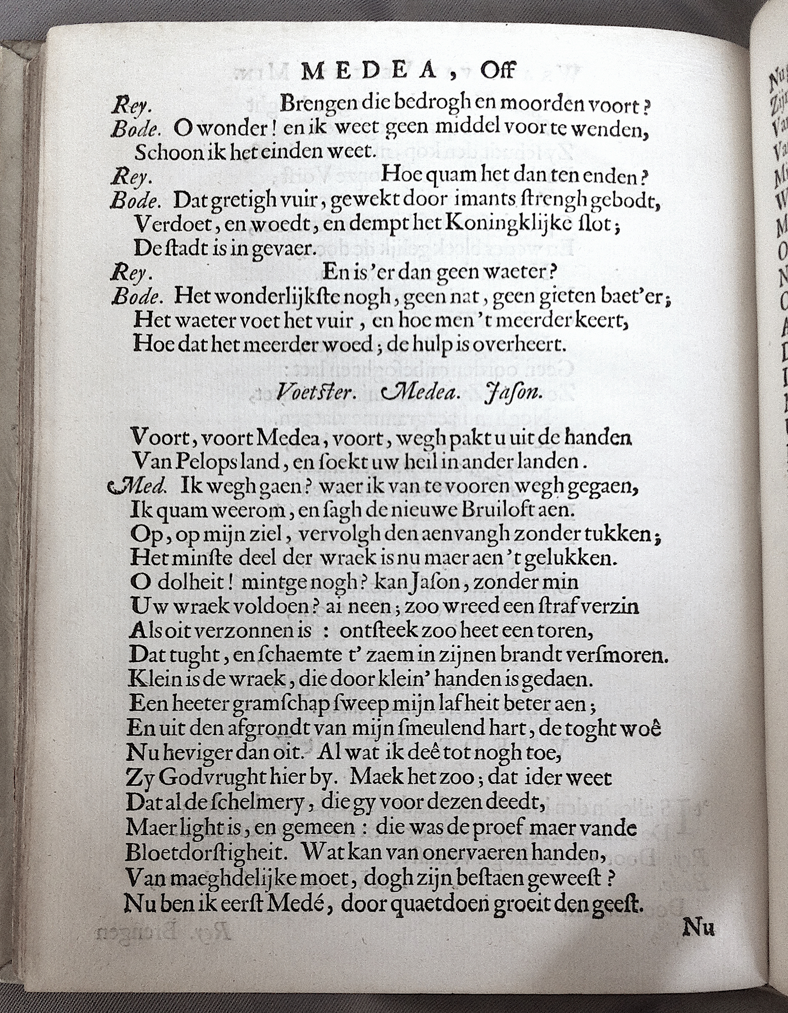 KempMedea166540