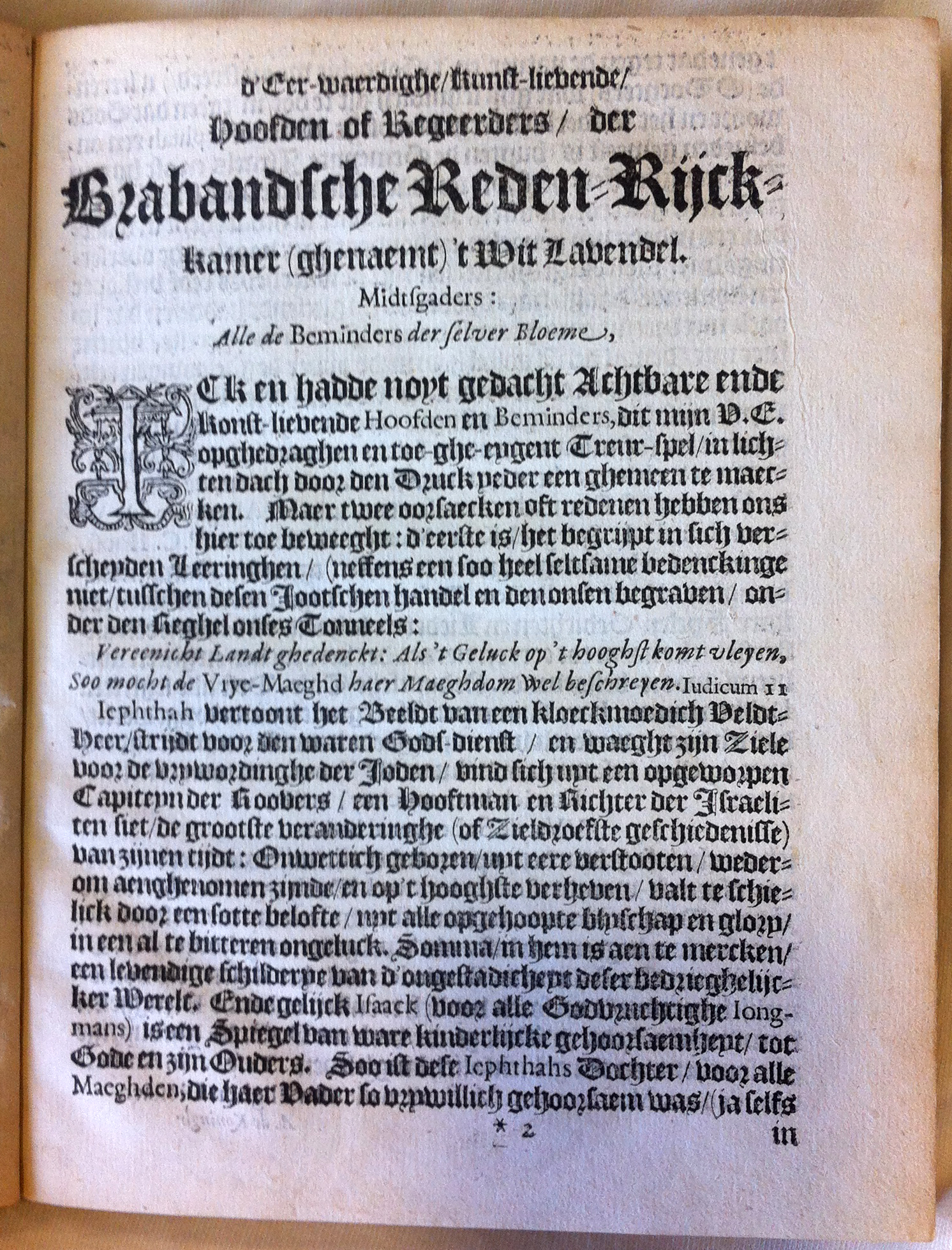 dekoninghjephthtah1630ca03.jpg