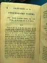 kraspoekol1800_072