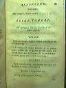 kraspoekol1800_079
