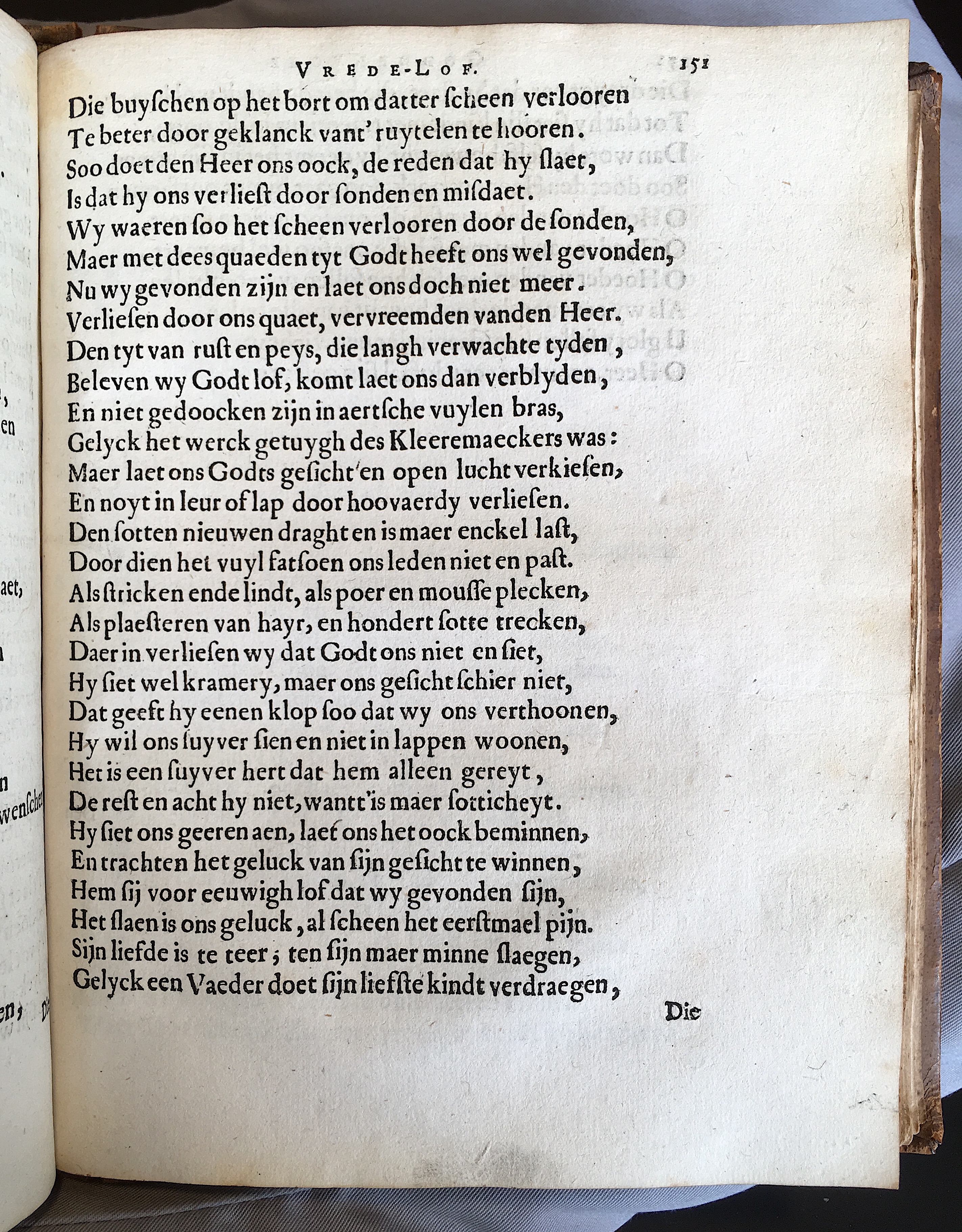 LambrechtVrede1659p151.jpg